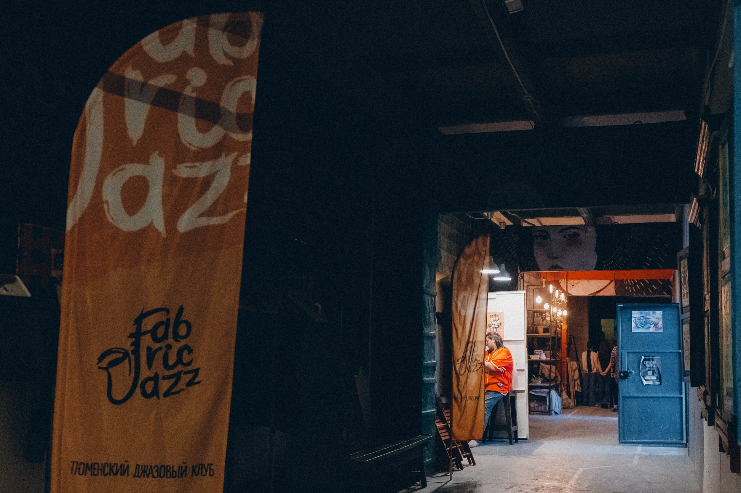 Концерт группы «ORDINATE» в «FABRIC JAZZ». Фотограф Дмитрий Пименов