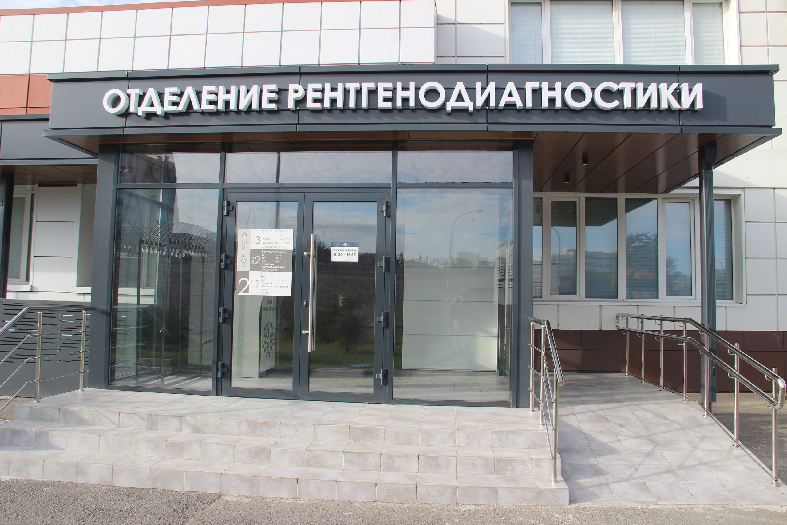Реконструкция входных групп отделений ГБУЗ «ВОКОД». Строительная компания «Билд Крафт» город Волгоград, город Волжский Волгоградской области