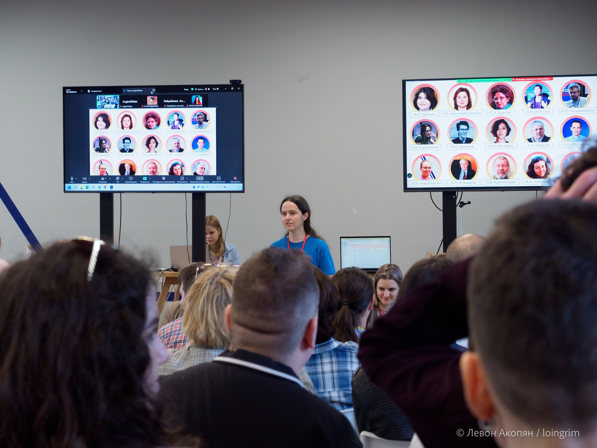 Когнитивная наука в Москве VIII (25 и 26 июня 2025). Loingrim — Свободный художник. Снимаю в своё удовольствие