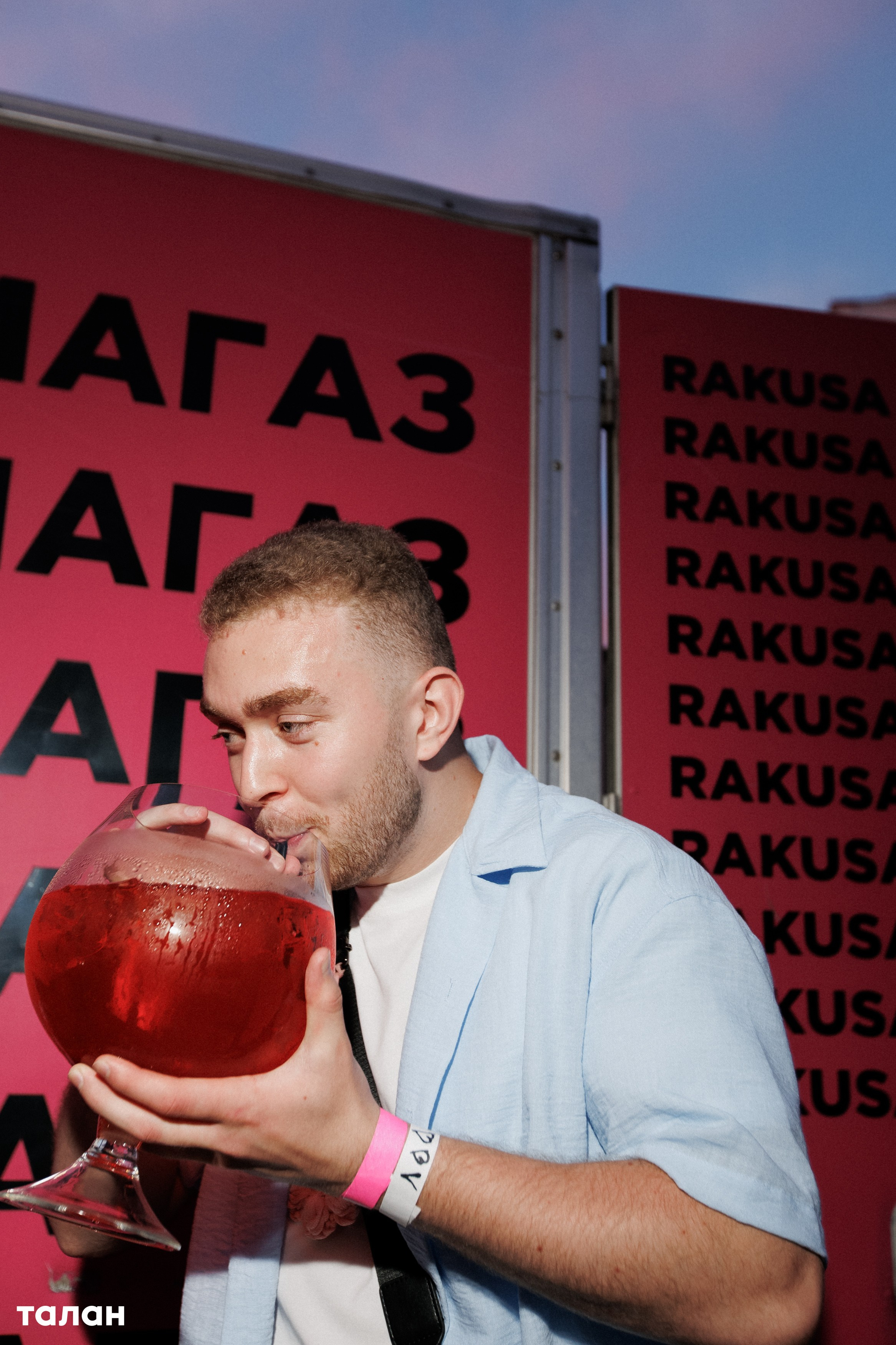 ВИНОТЕКА [бар+магаз] — BIRTHDAY PARTY. СВОИ. ФОТООТЧЕТЫ-СОБЫТИЯ-МЕСТА