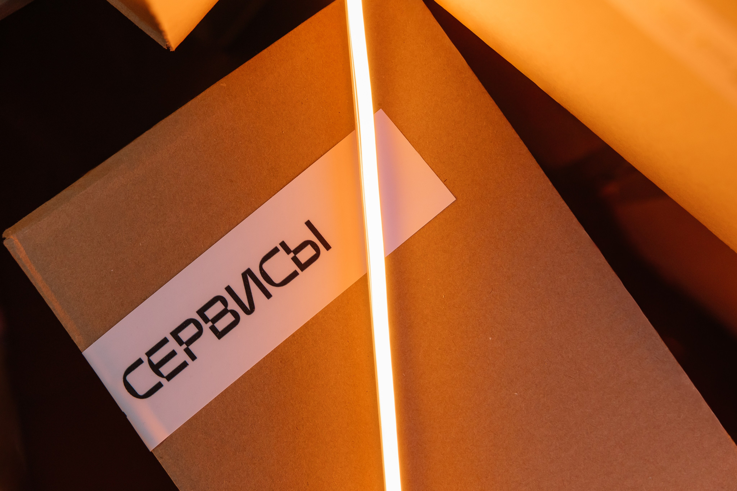 Яндекс Tech Tour NN. Свадебный и Репортажный фотограф Нижний Новгород Москва Ежов Иван