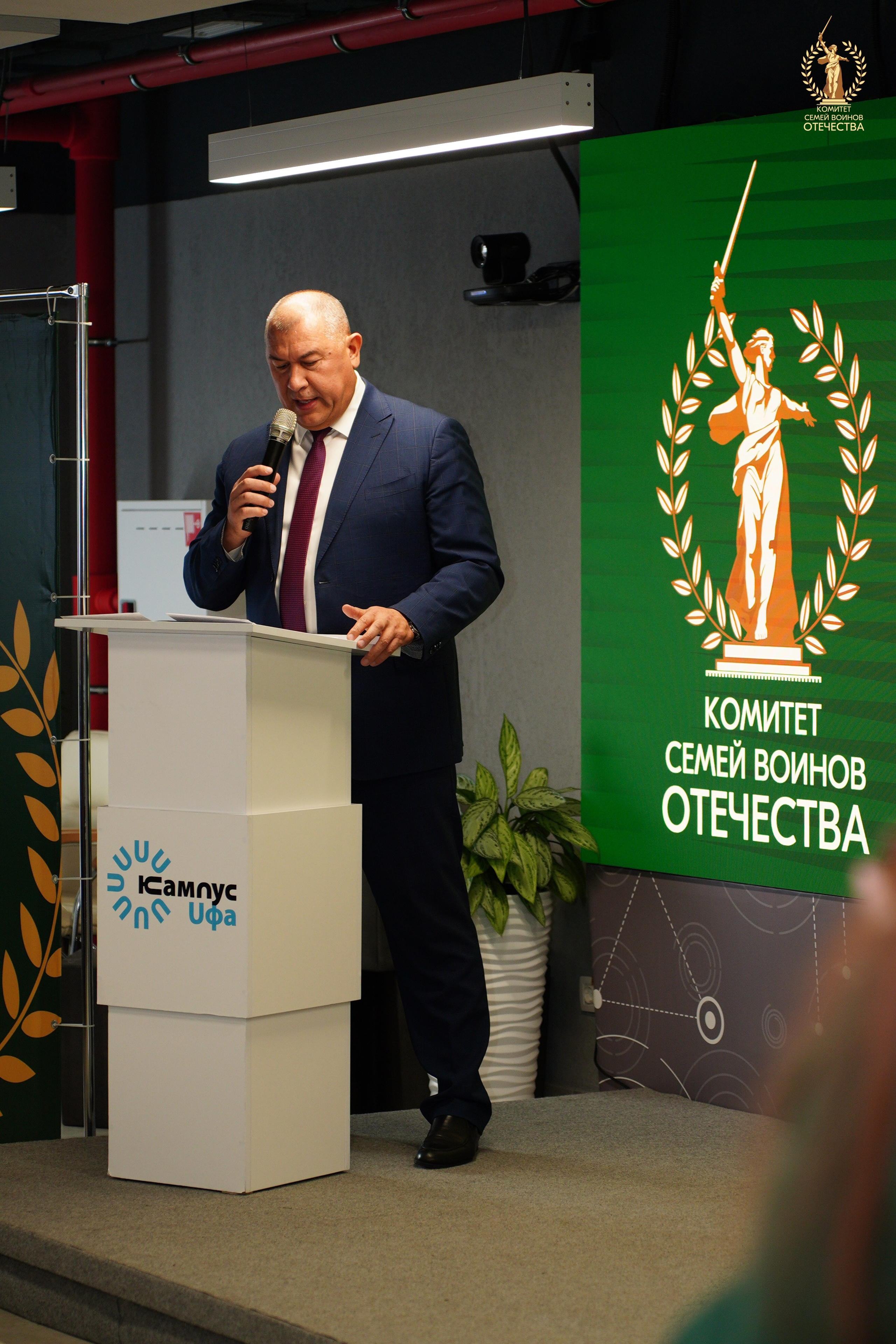 Приволжский Окружной Форум ''КСВО''. Pupov.png