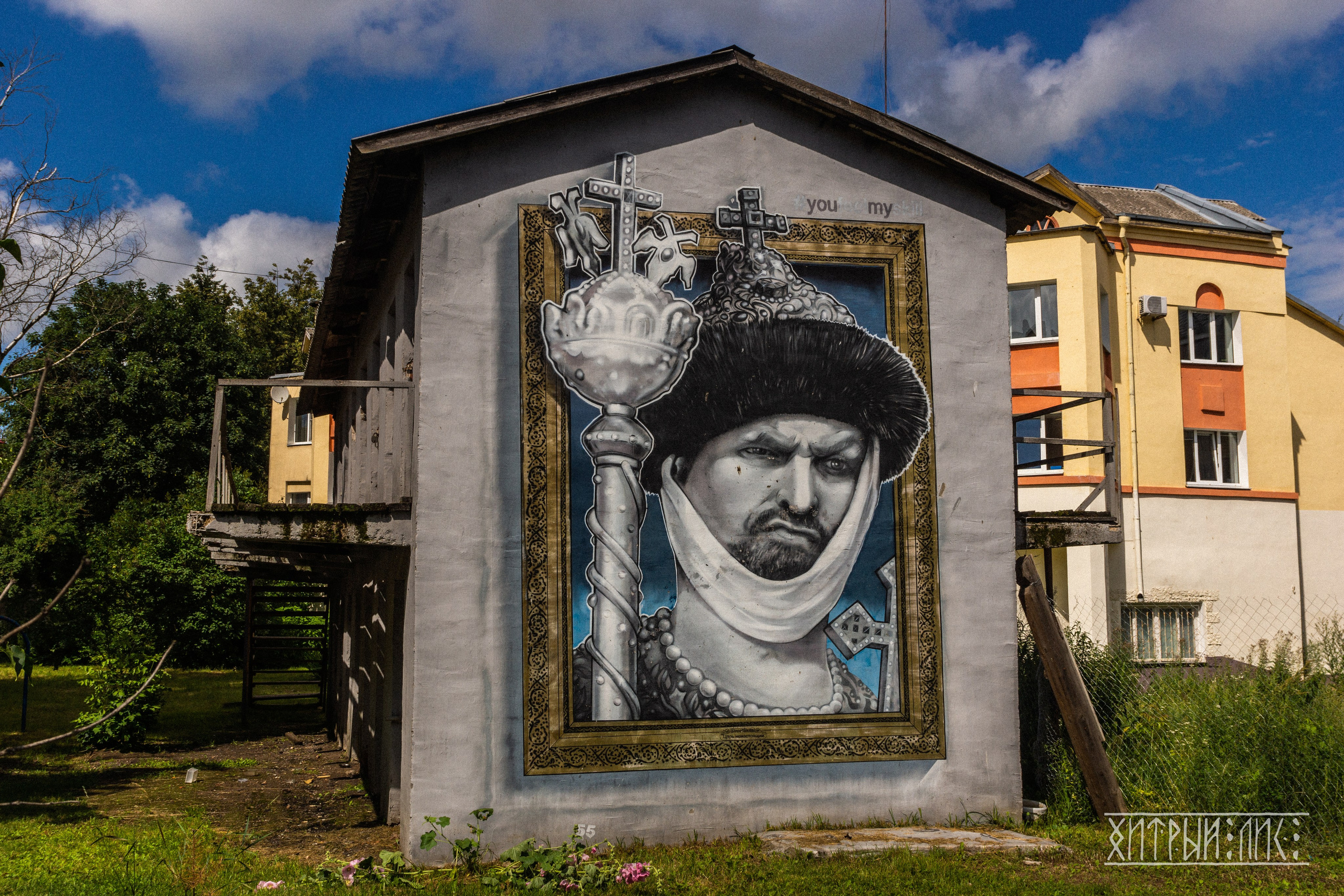 Беларусь. Фотограф-путешественник Самойлов Максим «Sly Fox»