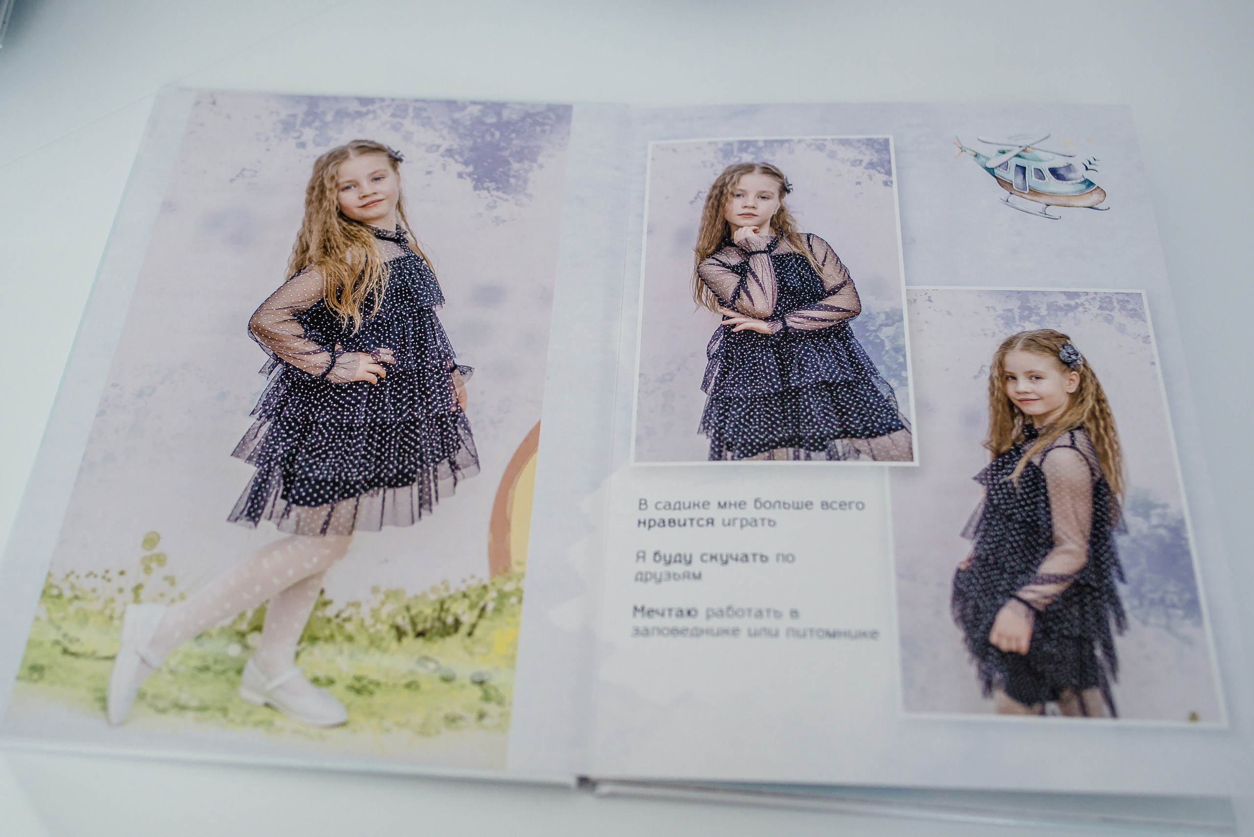 Фотокниги. Семейный и детский фотограф в Пензе Ирина Зорина