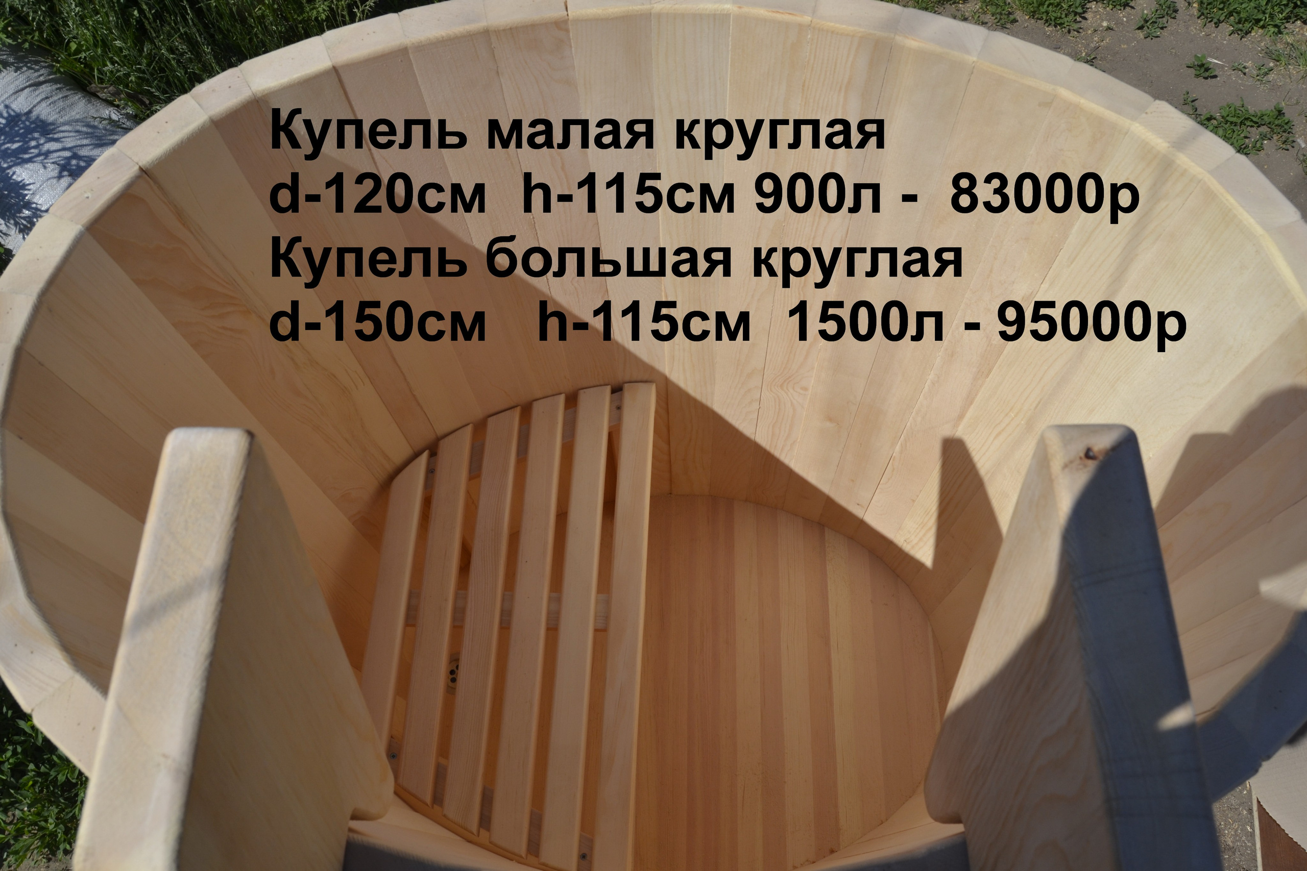 Фото и цены нажать здесь. Купить фитобочку с парогенератором barrel-staem22