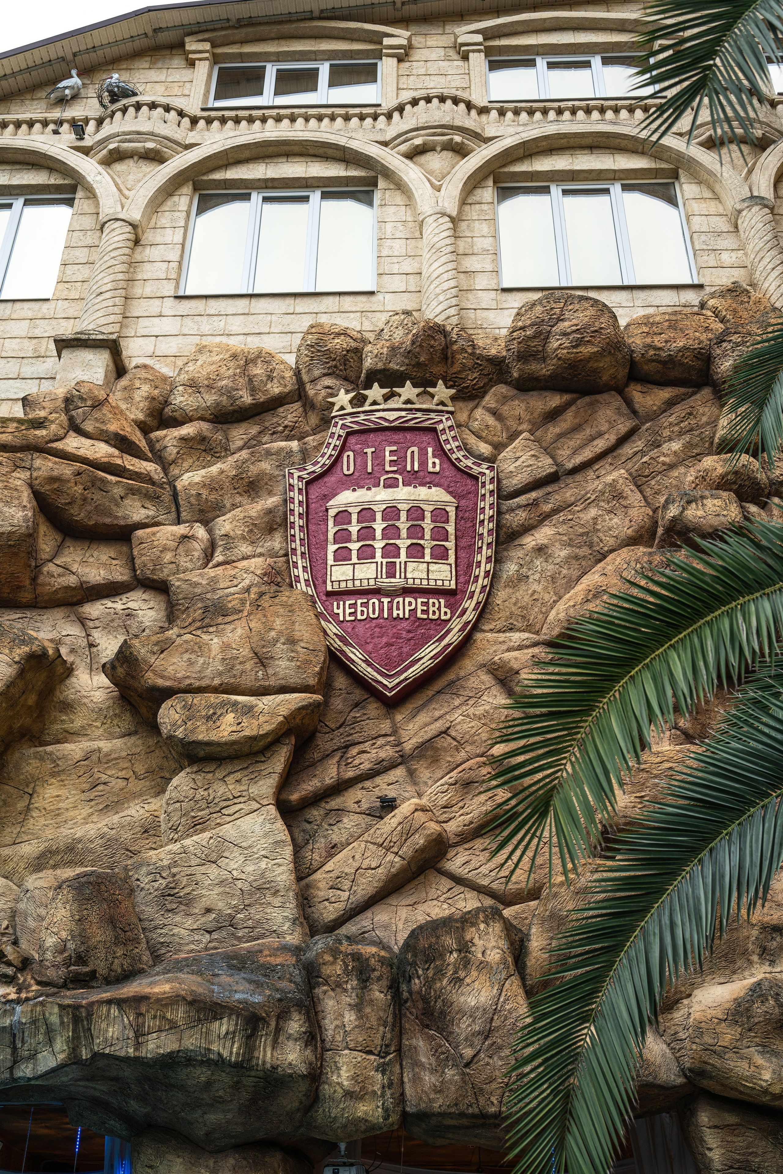 Фотограф интерьера Сочи. Фотограф Сочи