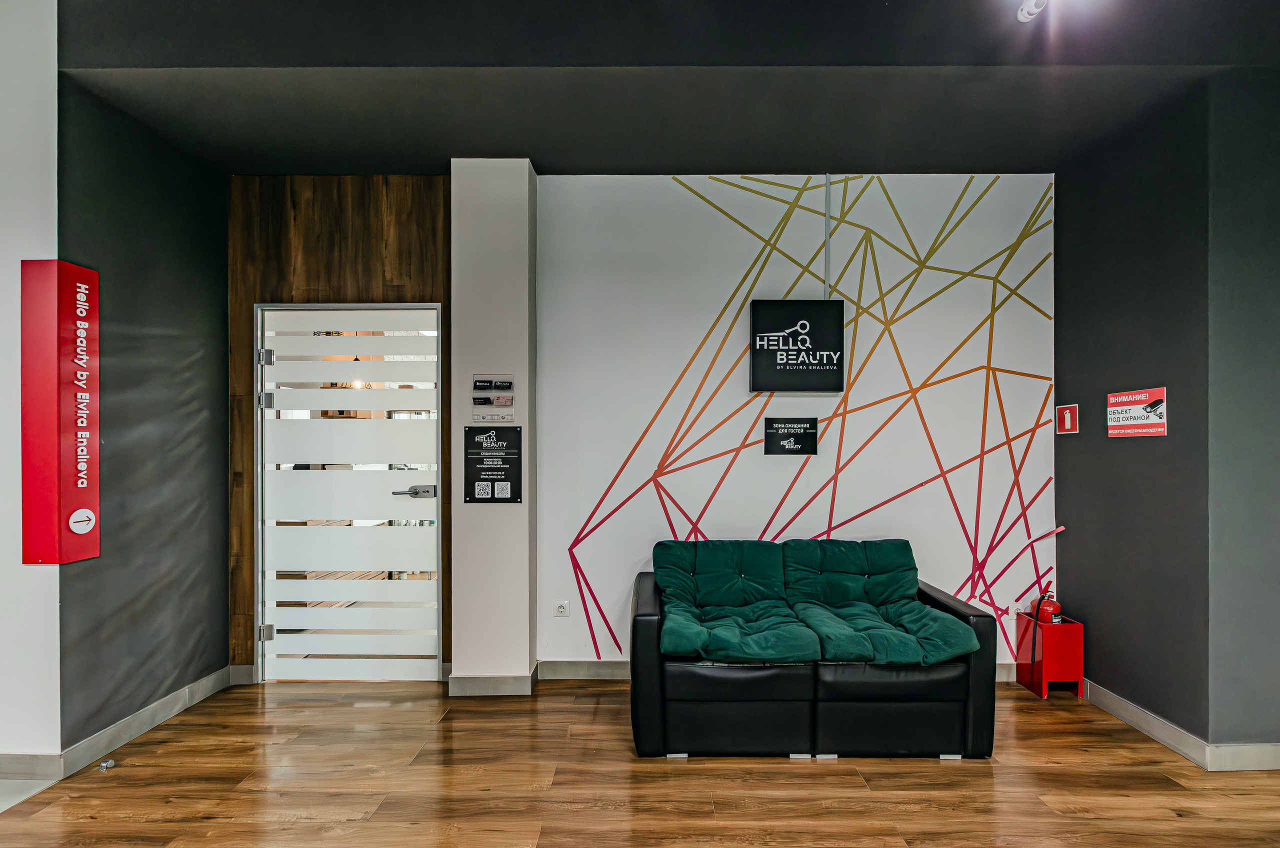 Салон красоты Hello, Beauty. Nataliphotokzn.ru Фотограф. Казань. Интерьерная съёмка