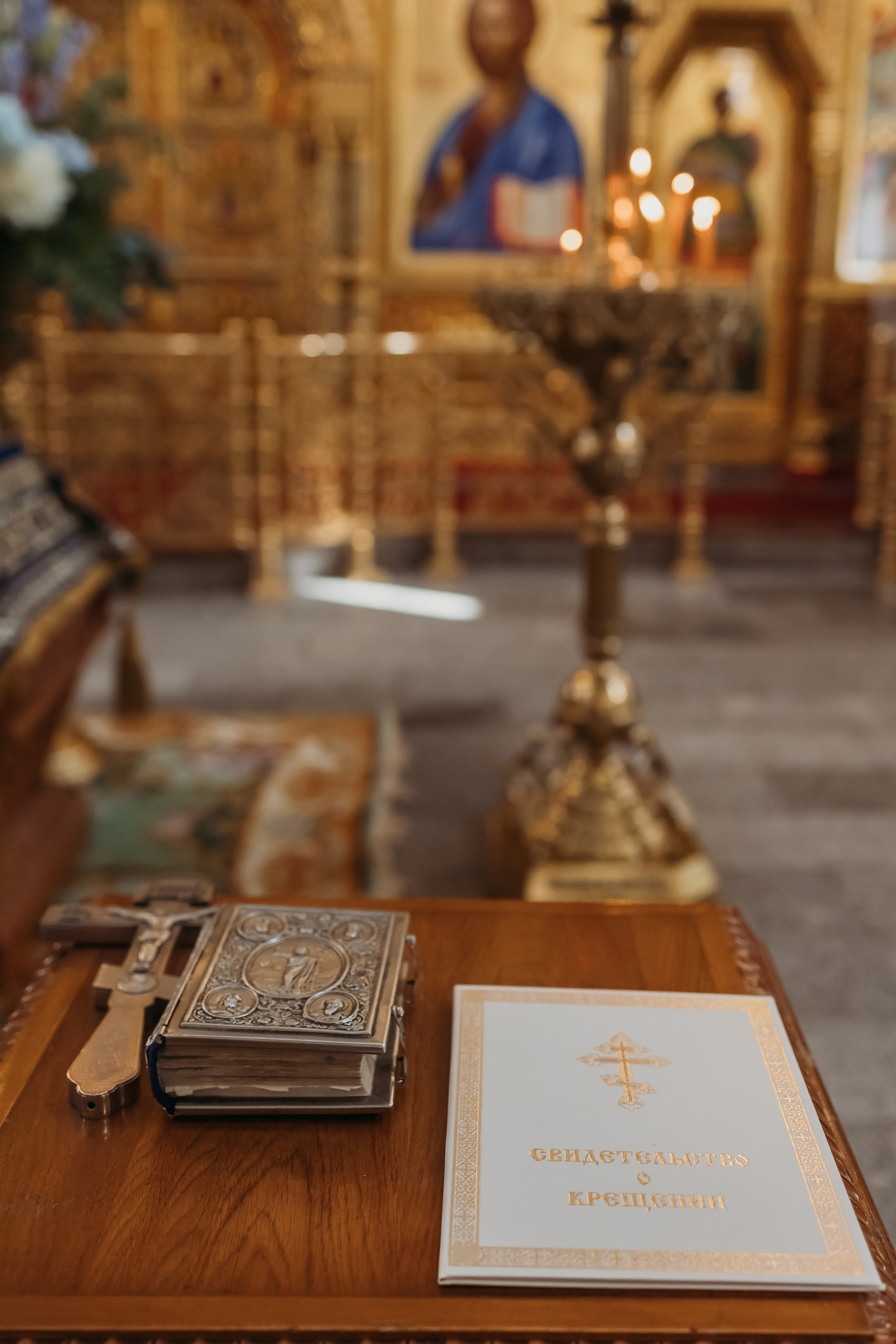 Таинство Крещения Машеньки. Семейный фотограф и видеограф Попова Юлия