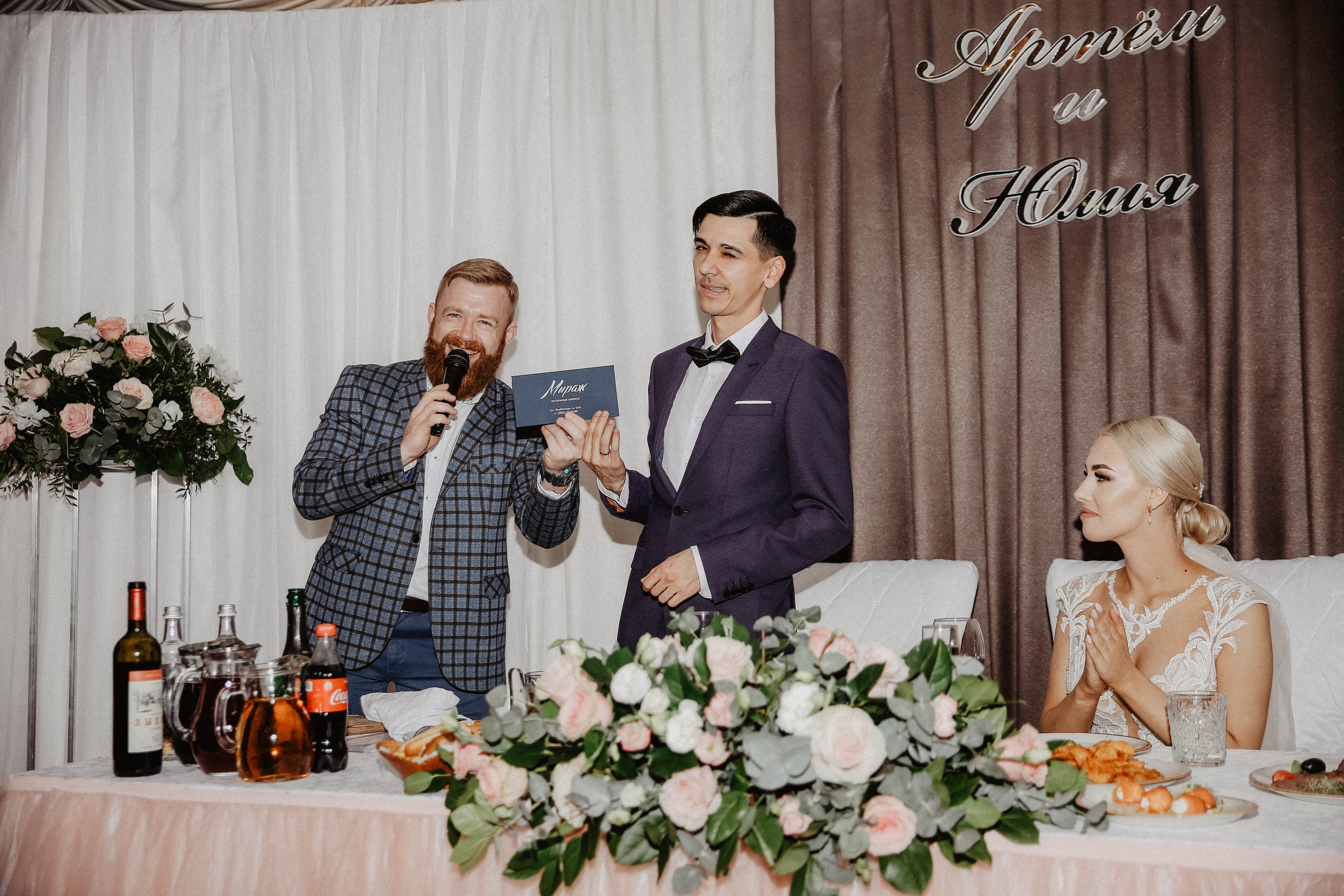 Артем & Юлия. Главная