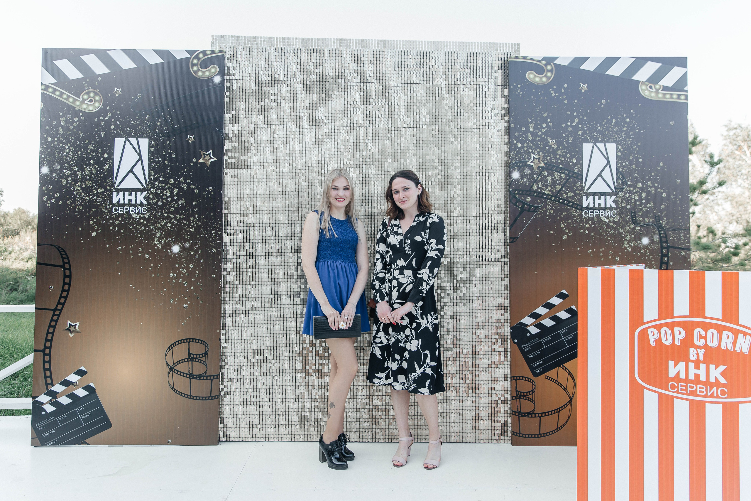 Корпоратив. Главная