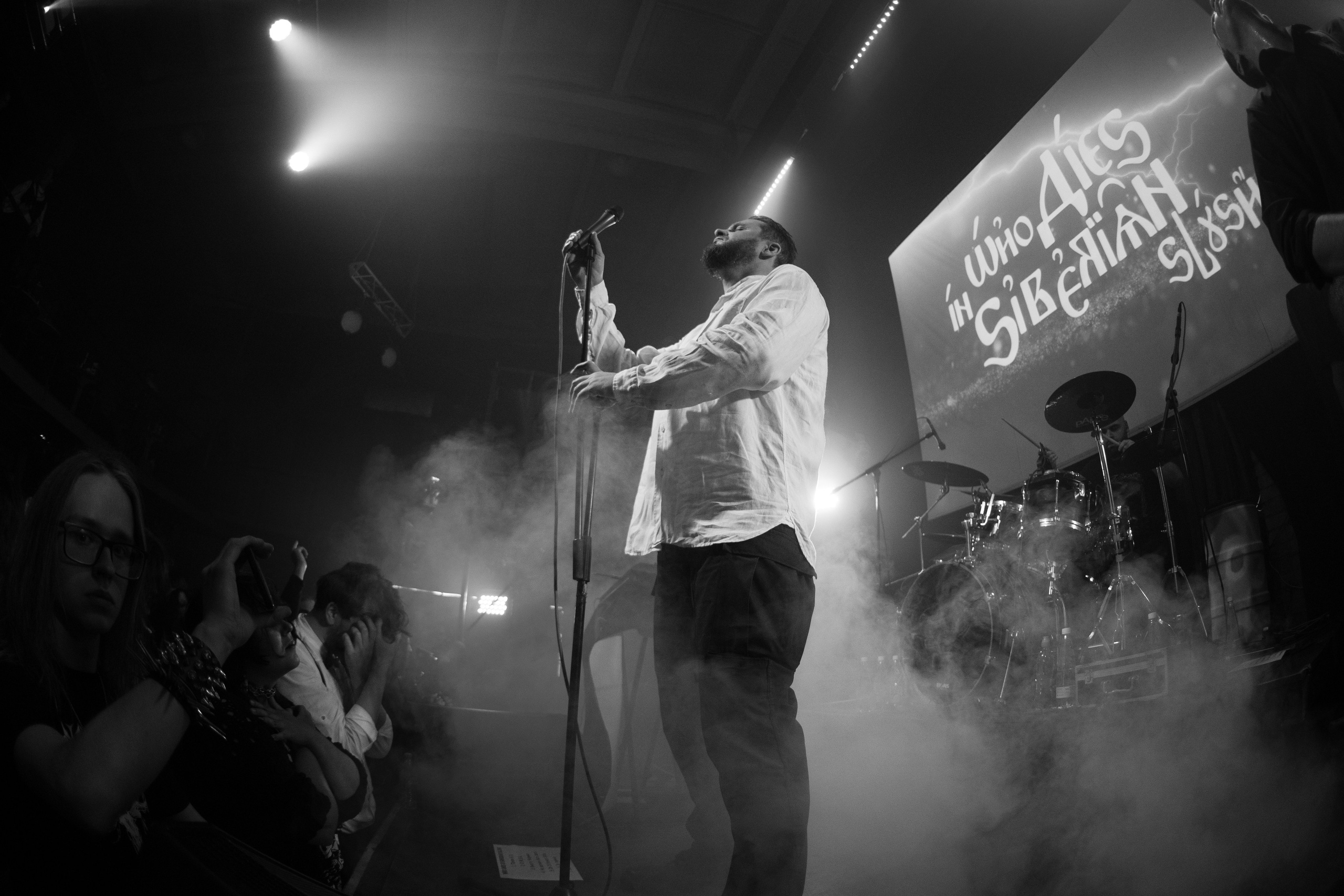 Фестиваль «Doom на Неве IV»|Ласточка. Концертный и репортажный фотограф в Санкт-Петербурге Слава Пахомов