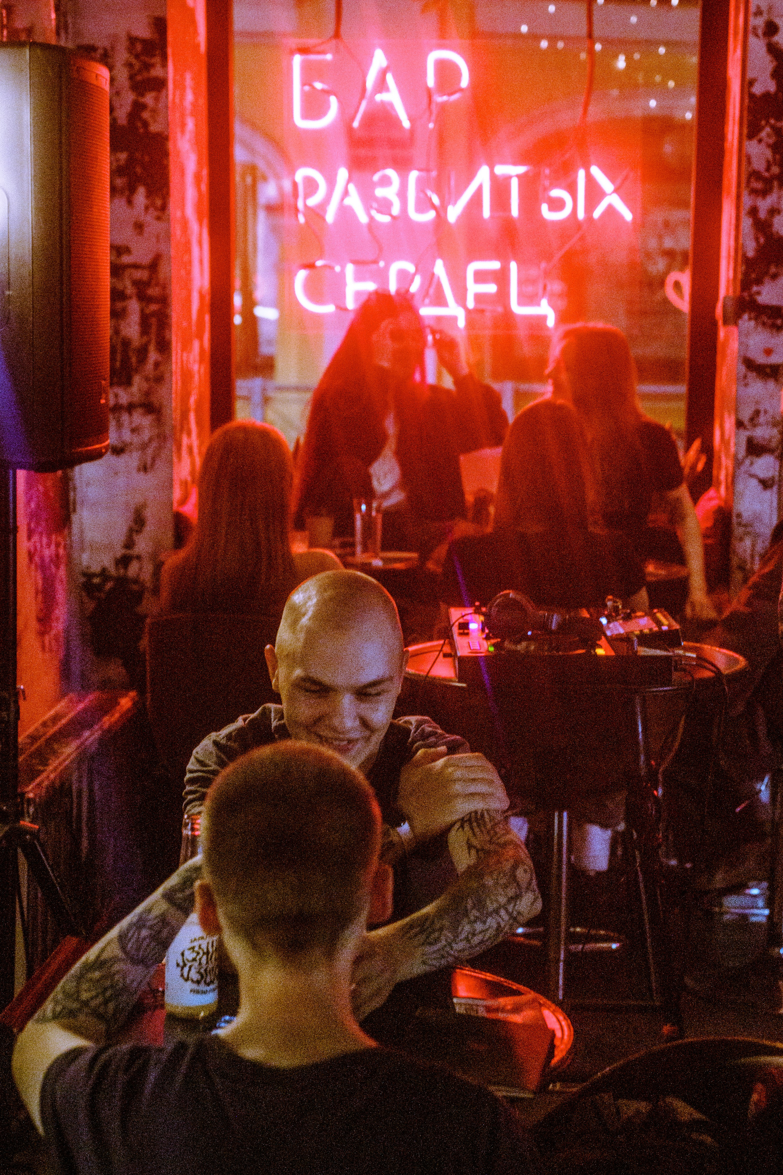 Бар разбитых сердец. DJ Guitacidelli. Концертный и репортажный фотограф в Санкт-Петербурге Слава Пахомов