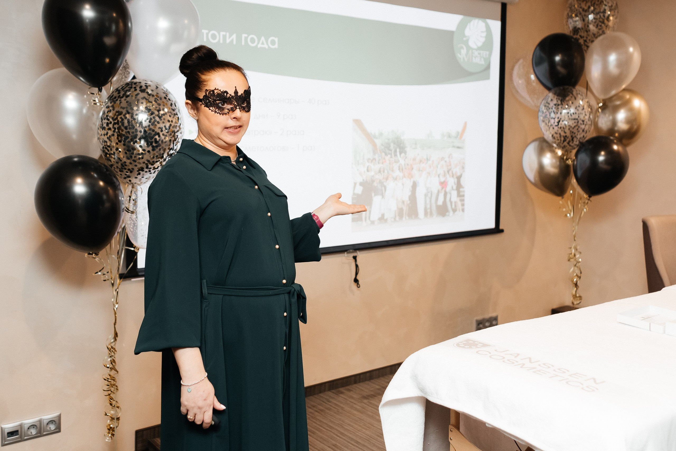 Новогодний Beauty — завтрак «Эстет — Мед». Фотограф Кемерово | Сергей