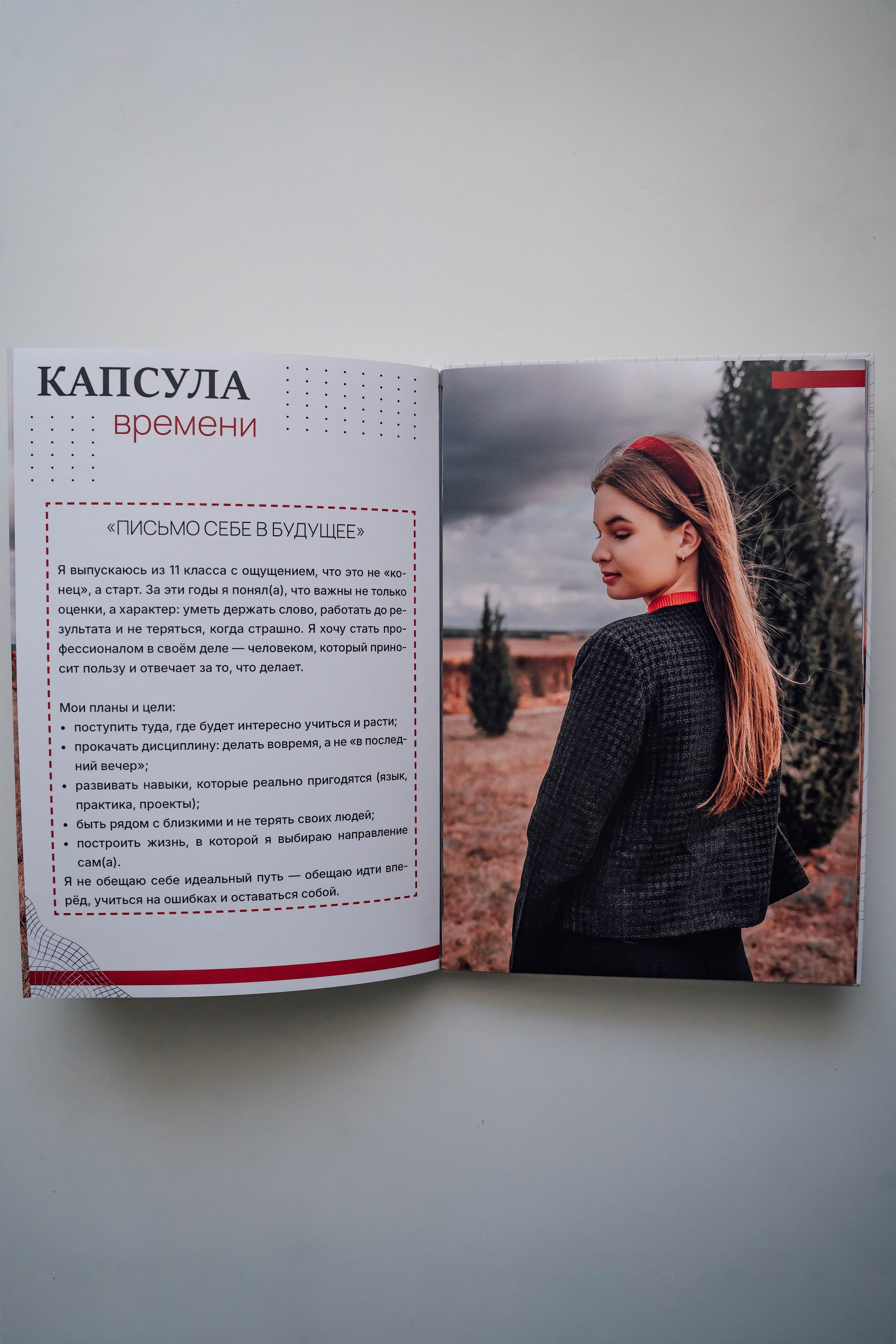 Выпускные фотоальбомы (Бирюч). Фотограф Юлия Паськова, город Бирюч