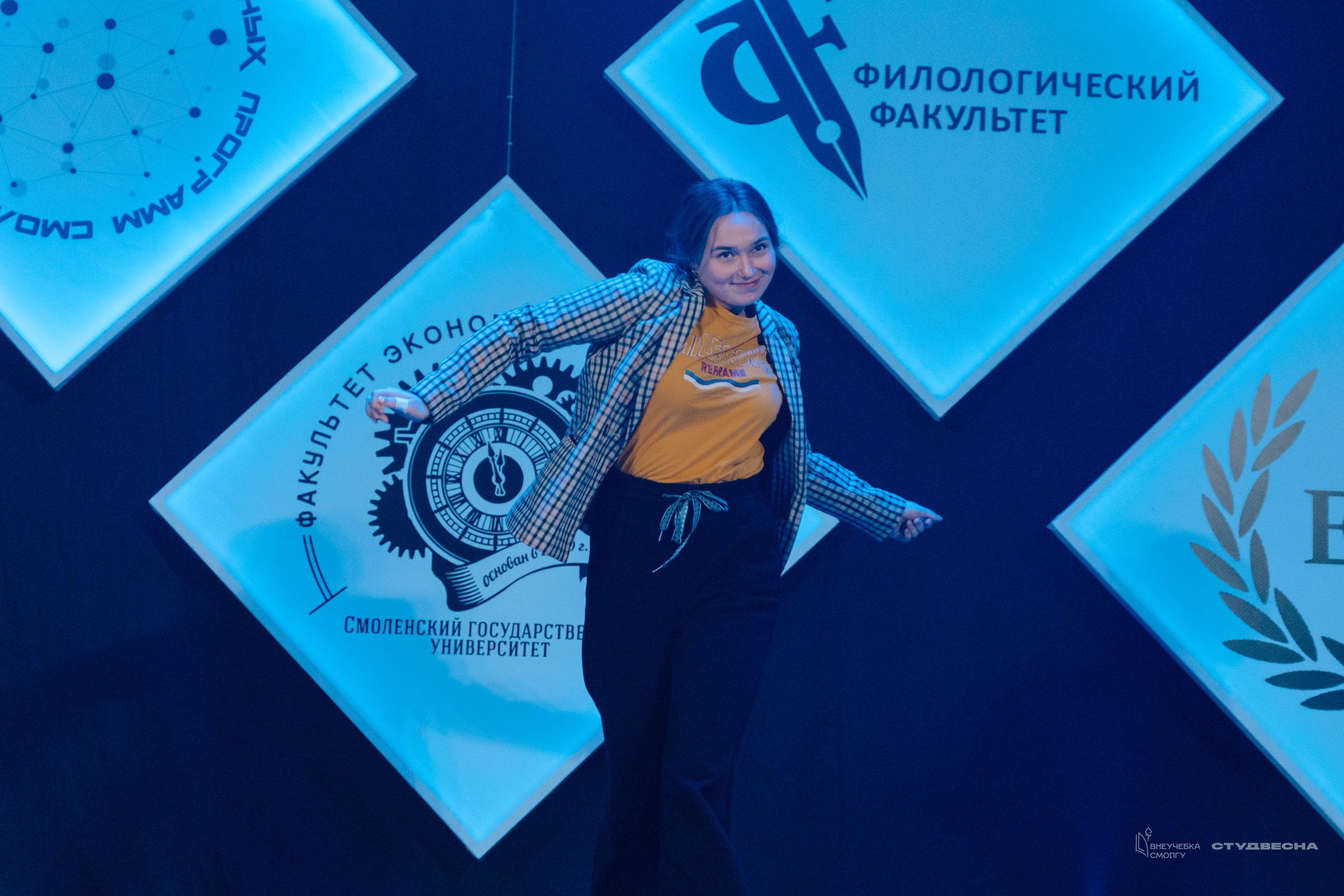 СмолГУ — Студвесна — Концертные программы — День 1. KiPPER Gallery — Фотограф