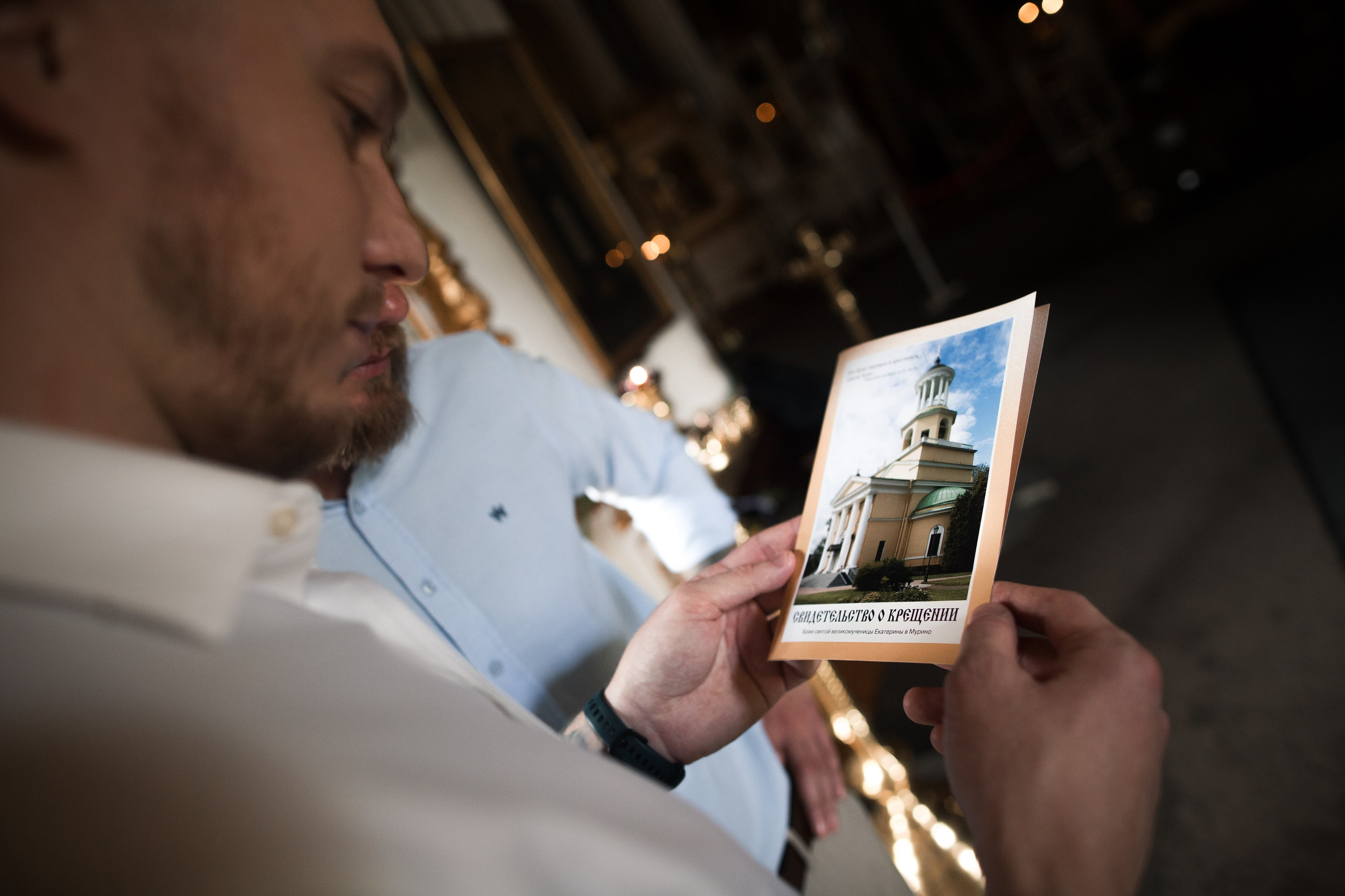 Крещение Ильи. Фотограф в Петербурге