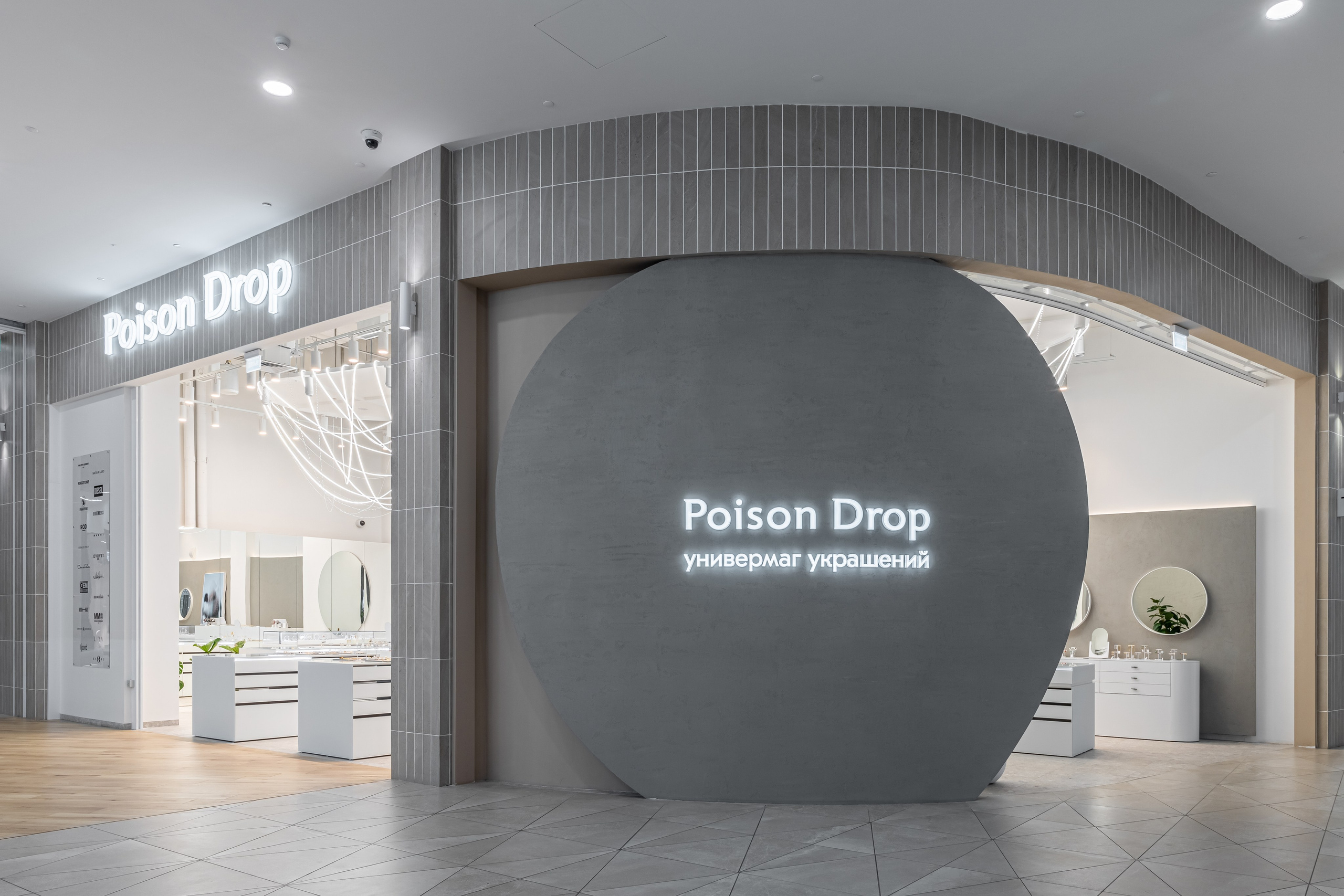 Универмаг украшений Poison Drop, г. Казань. Иван Благушин. Интерьерный и архитектурный фотограф в Москве и Санкт-Петербурге