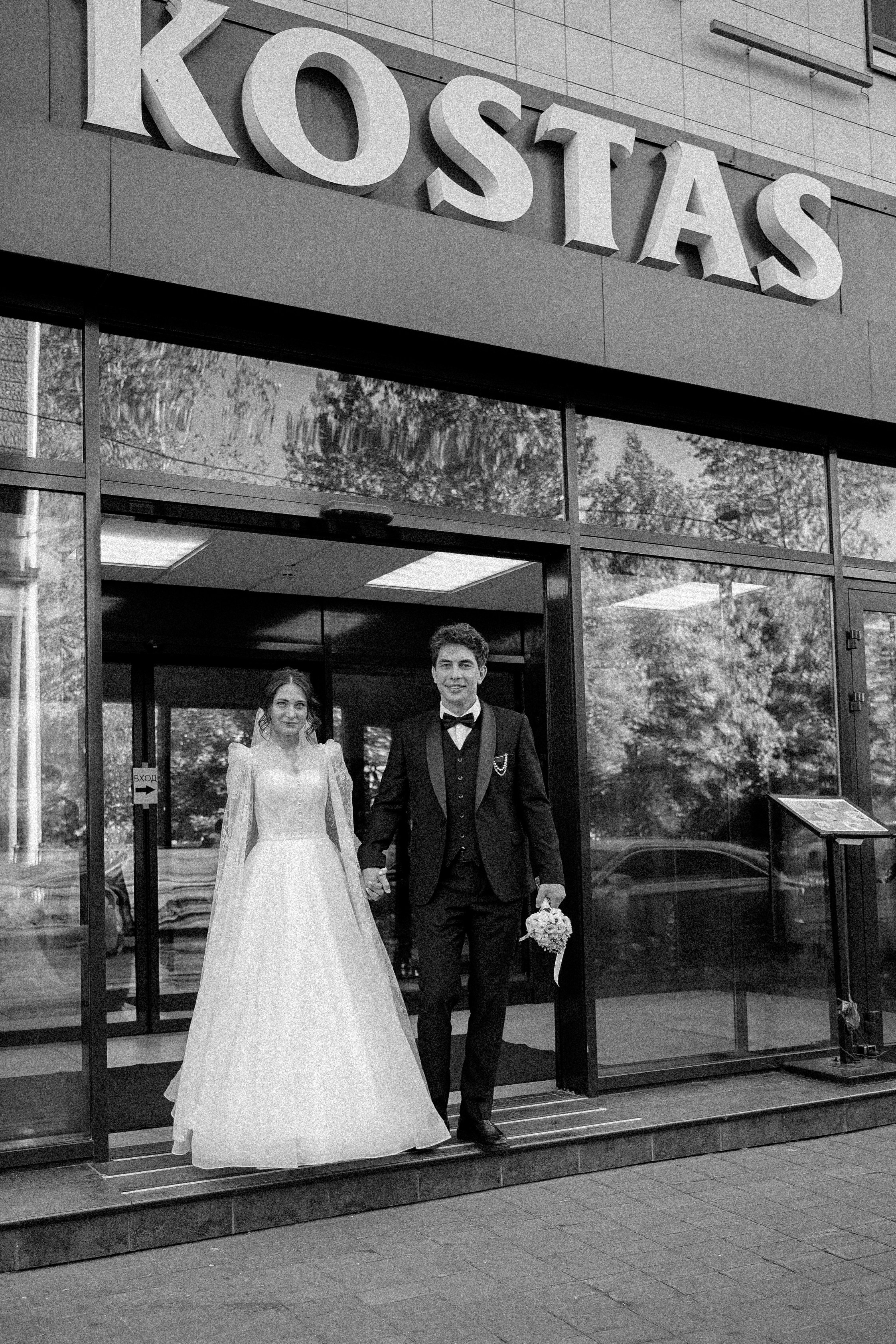 Амина и Алексей. Главная