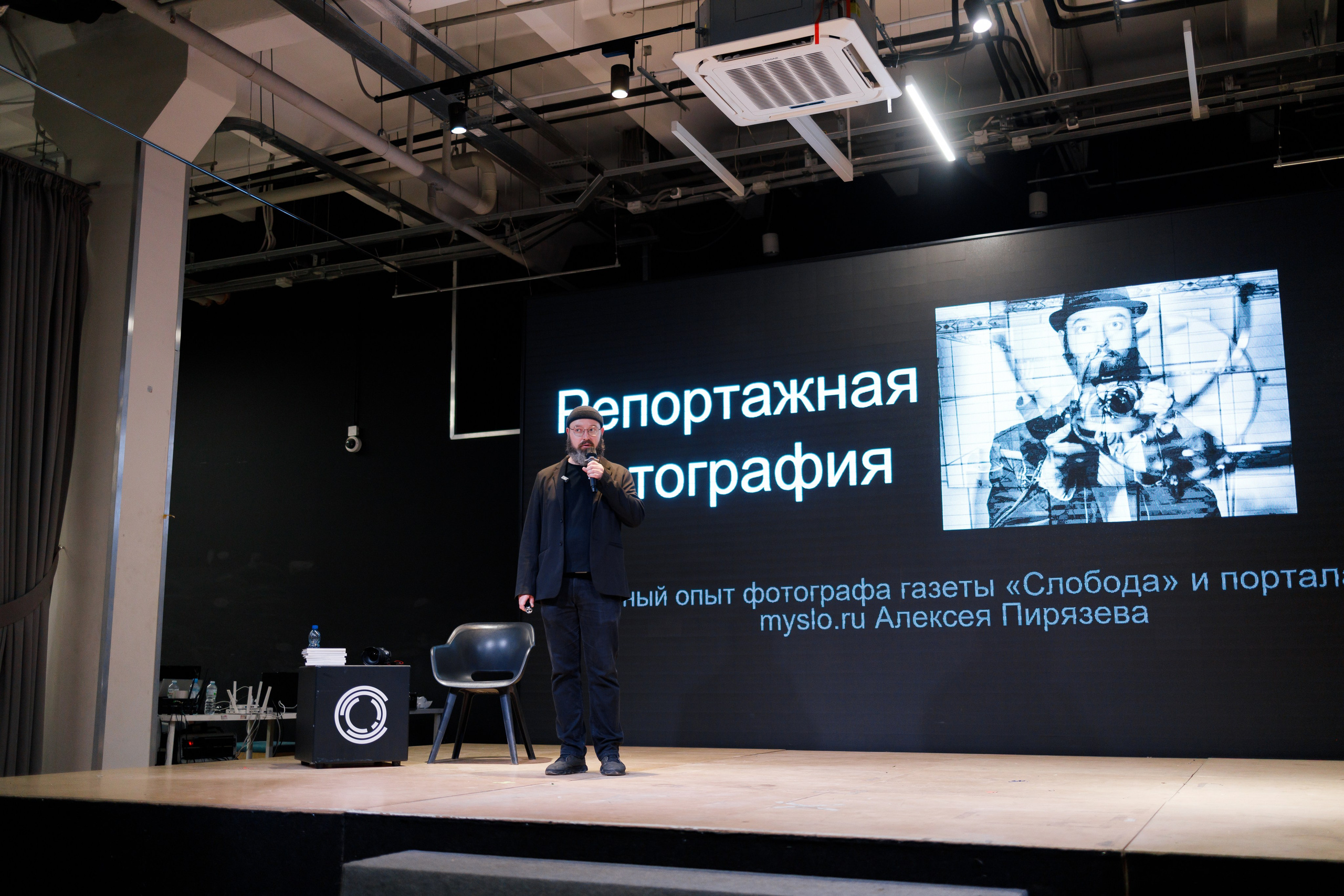 Фотофестиваль «Молодая фотография в Октаве». Свадебный и семейный фотограф в Туле и области Маша Костина