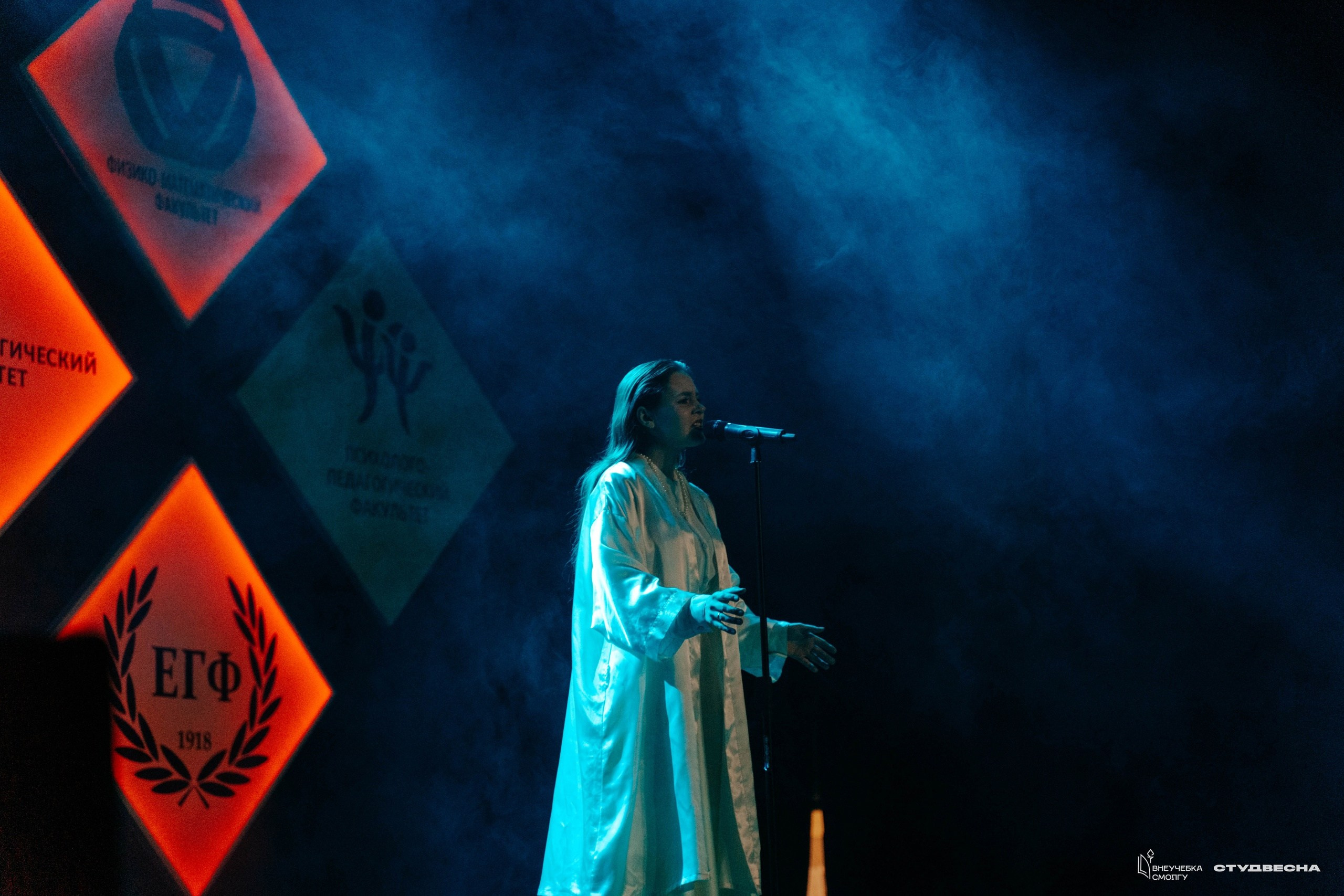 СмолГУ — Студвесна — Гала-концерт. KiPPER Gallery — Фотограф