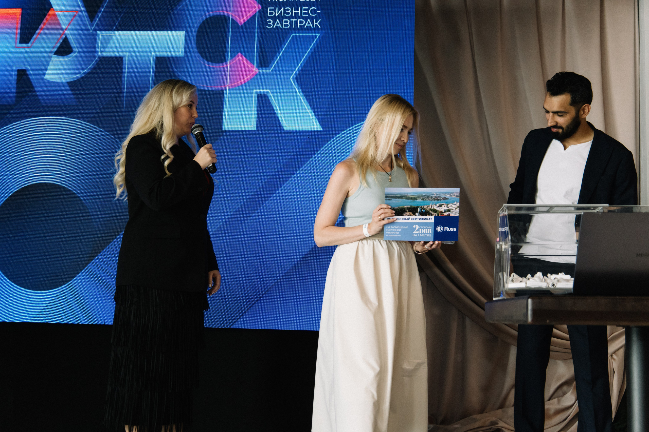 RUSS. Фотограф в Иркутске