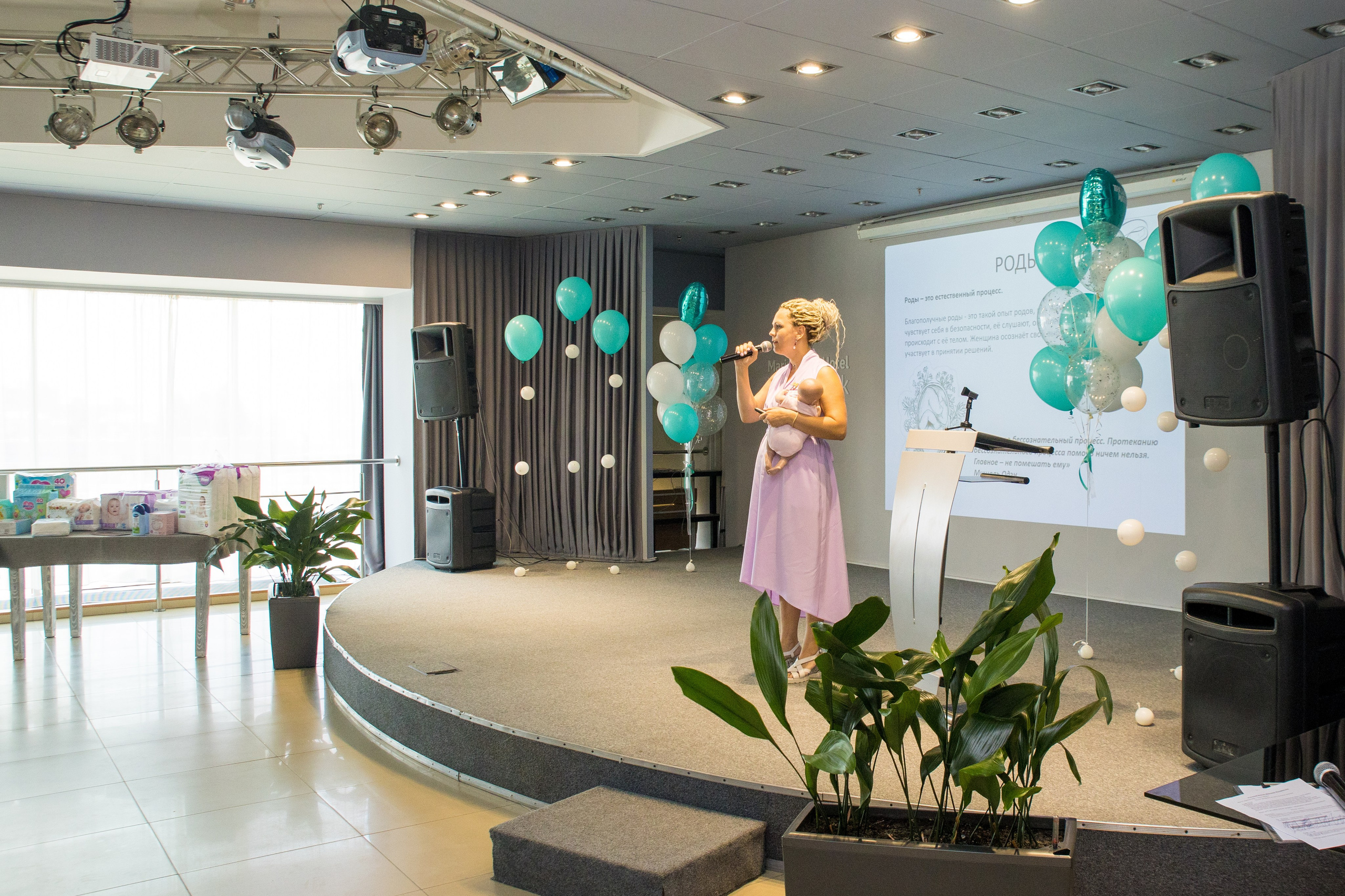 Праздник Материнства