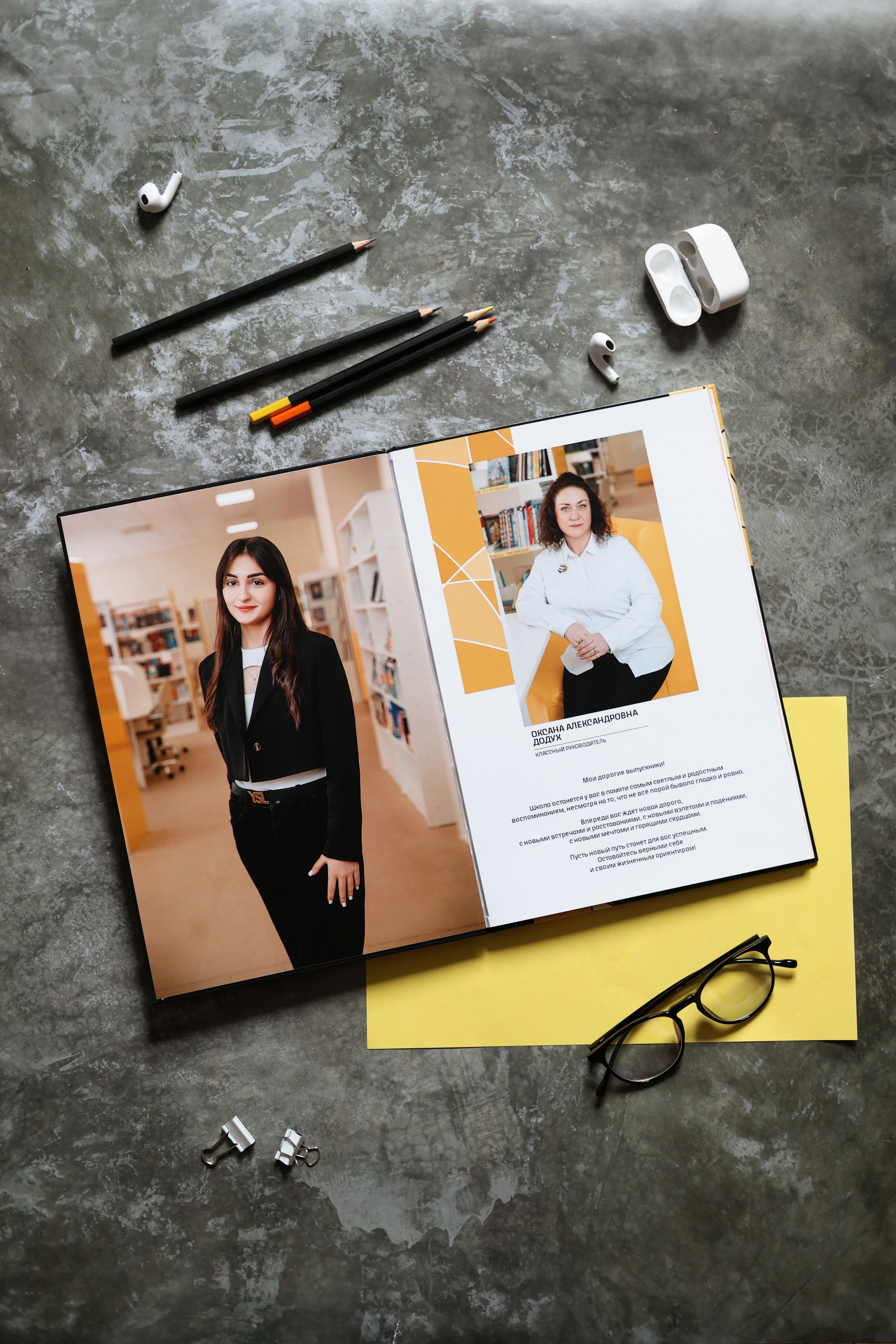 Выпускные альбомы в Краснодаре