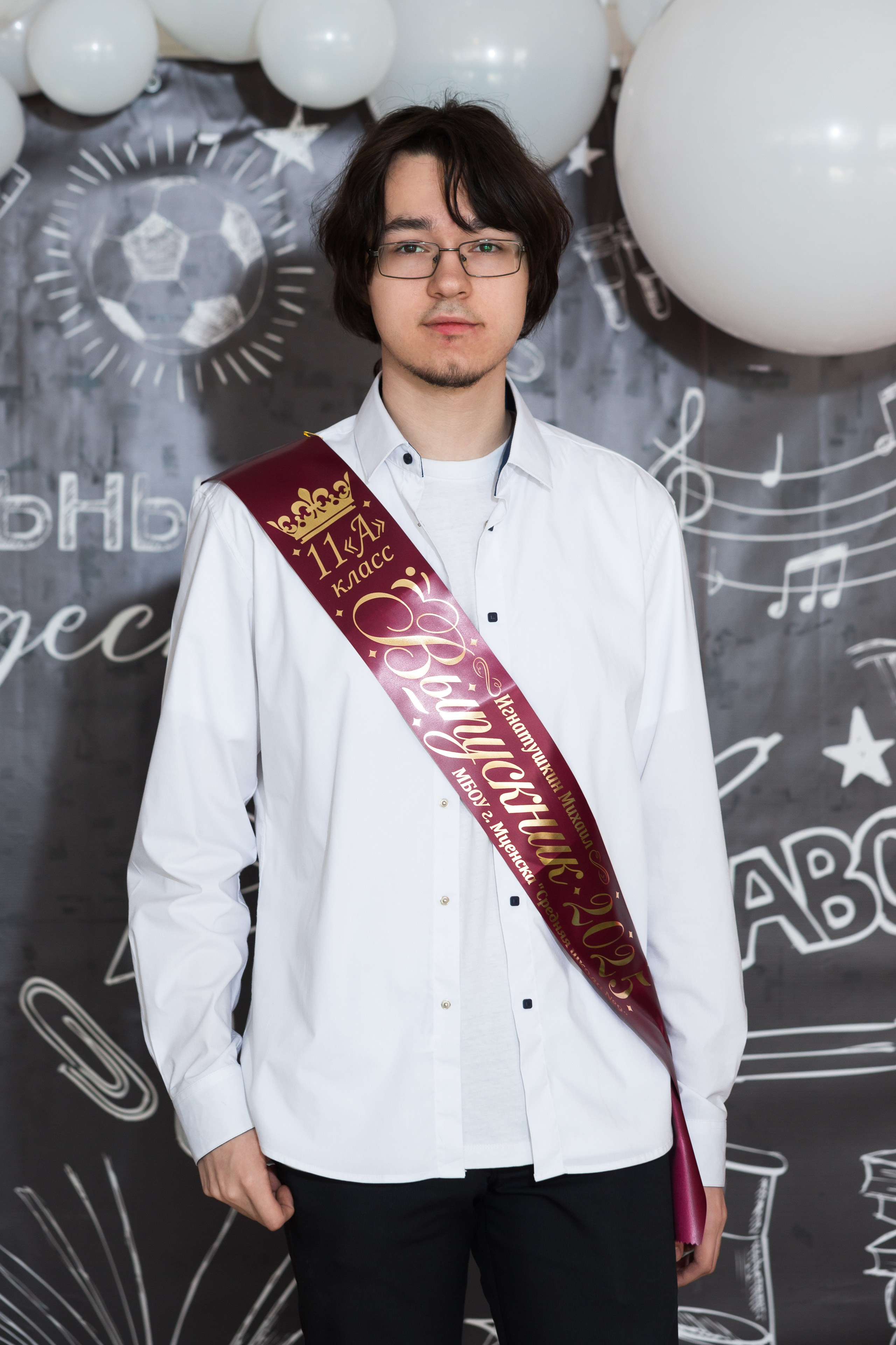 ФОТОСЕССИЯ С РОДИТЕЛЯМИ «ПОСЛЕДНИЙ ЗВОНОК — 2025» 9 ШКОЛА Г.МЦЕНСК. Профессиональный фотограф в Мценске и Орловской области