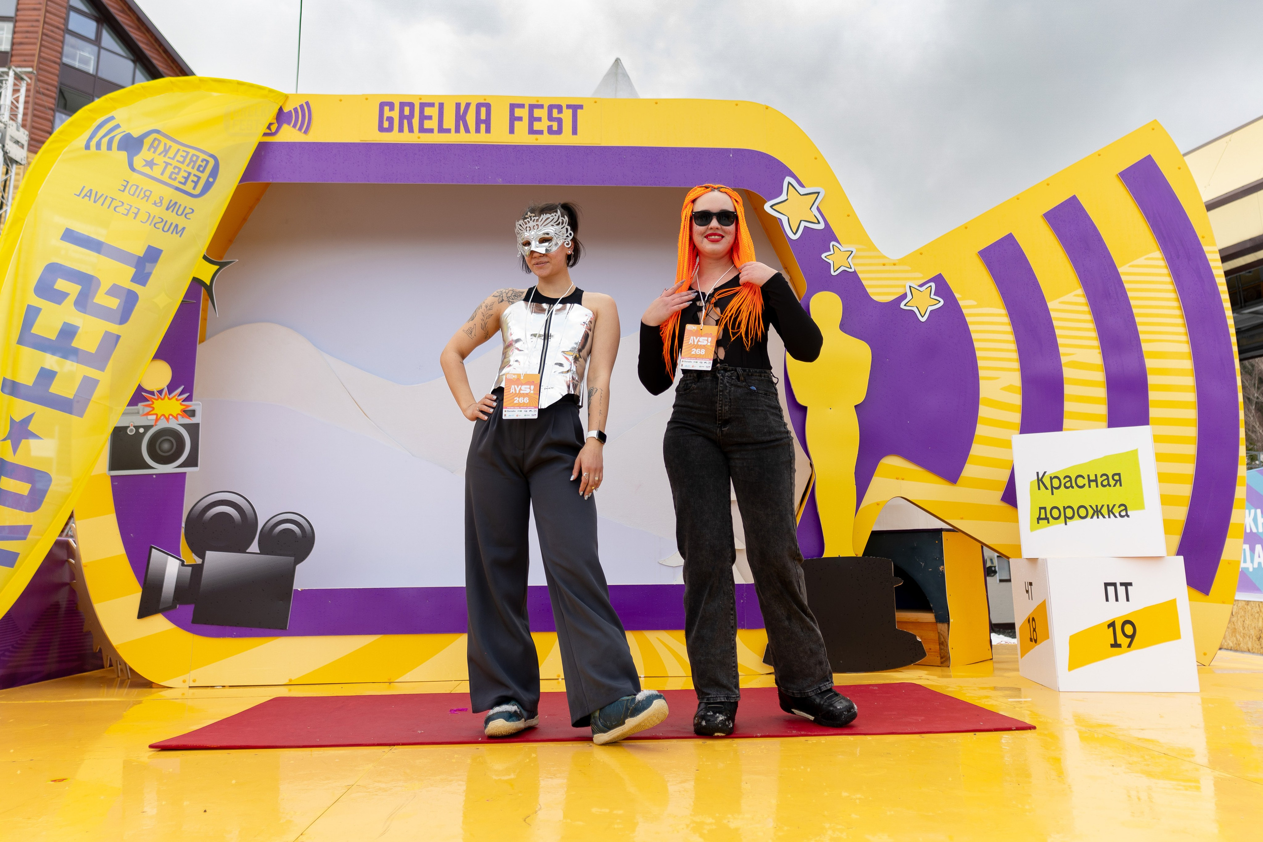 Грелка 19.04.24. Анастасия Паршукова — фотограф Шерегеш Новосибирск