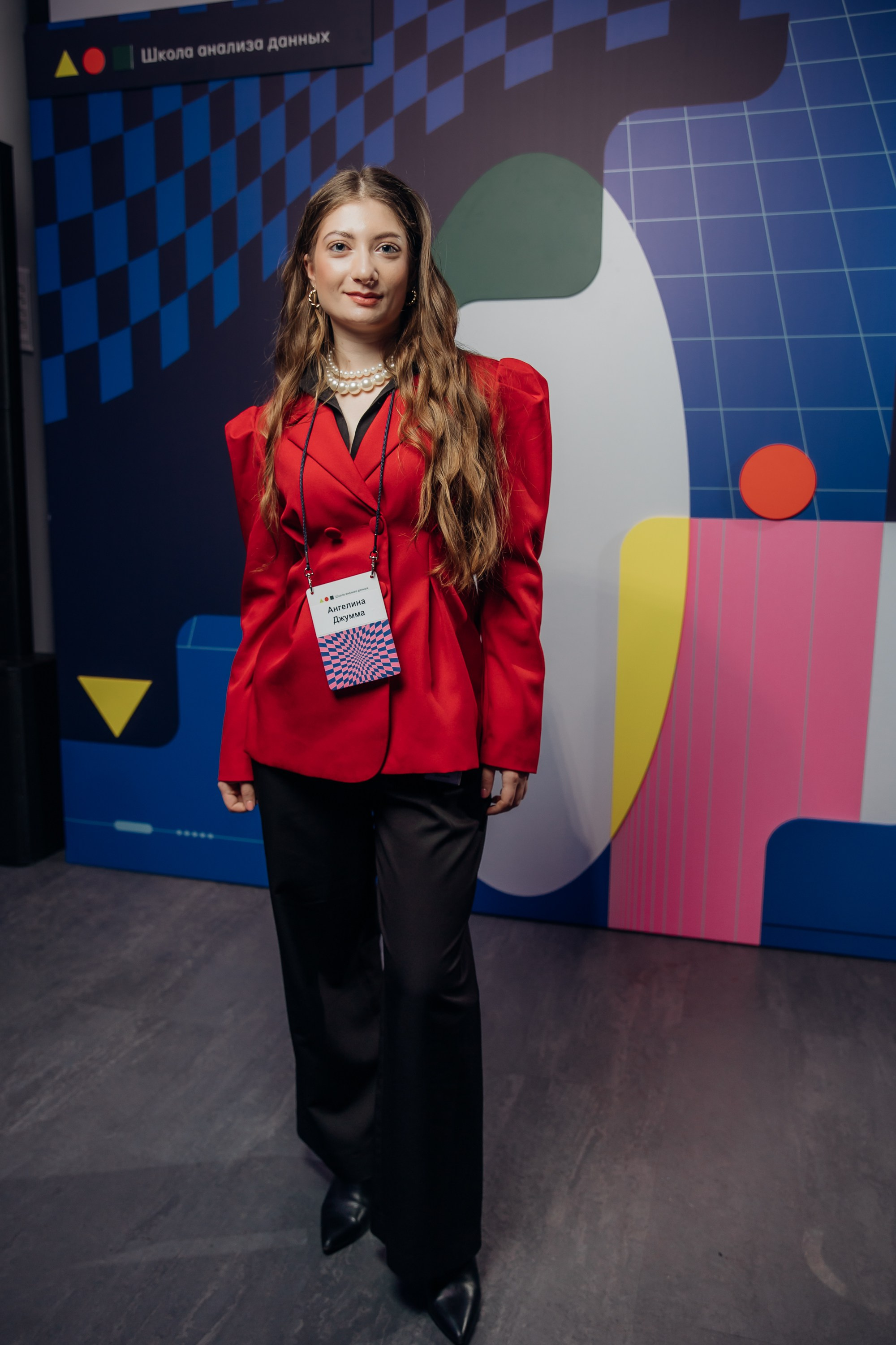 Научный трек