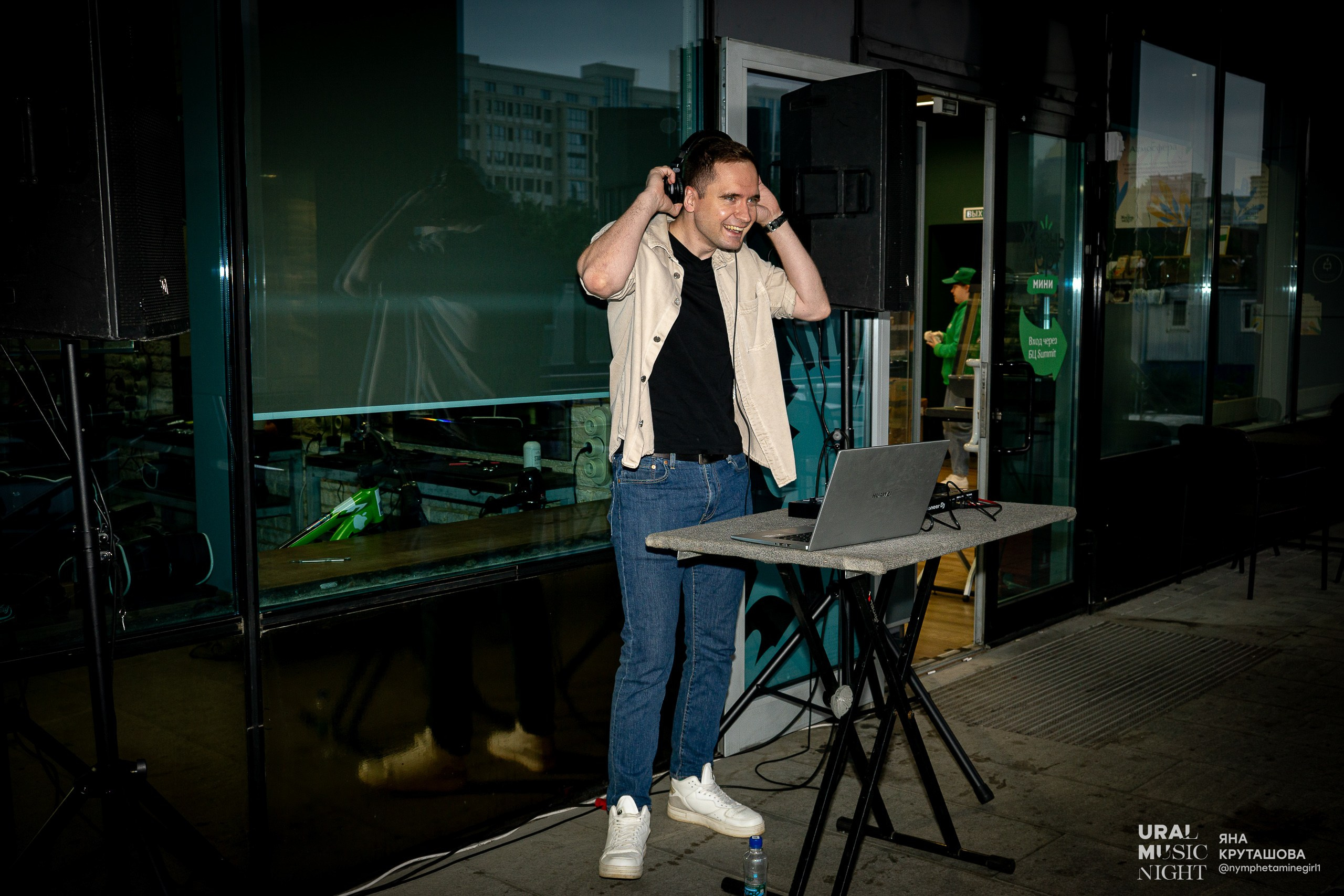 Ural Music Night 2024. Фотограф в Екатеринбурге Яна Круташова