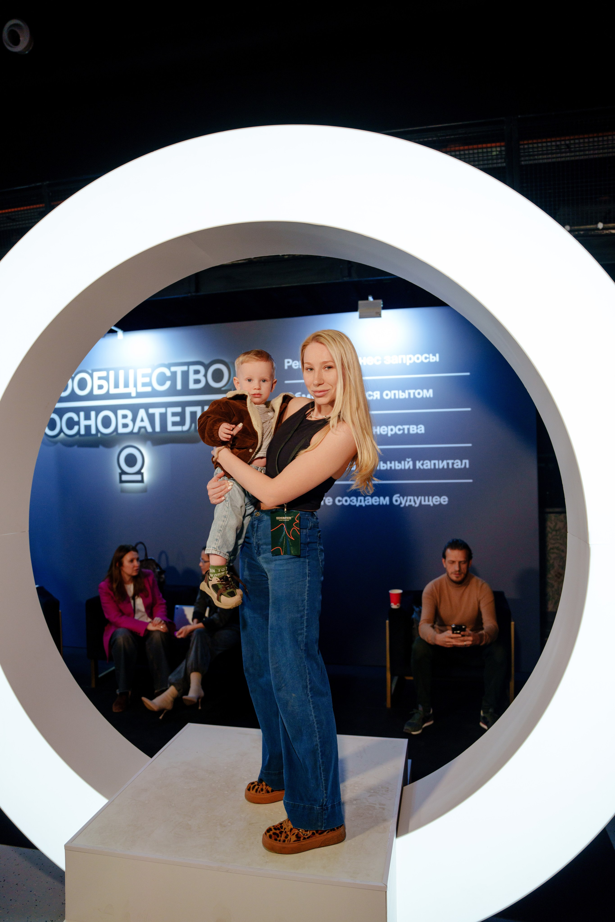 Фотограф на самую большую бизнес конференцию в России. Репортажный фотограф Москва Сергей Дружинин