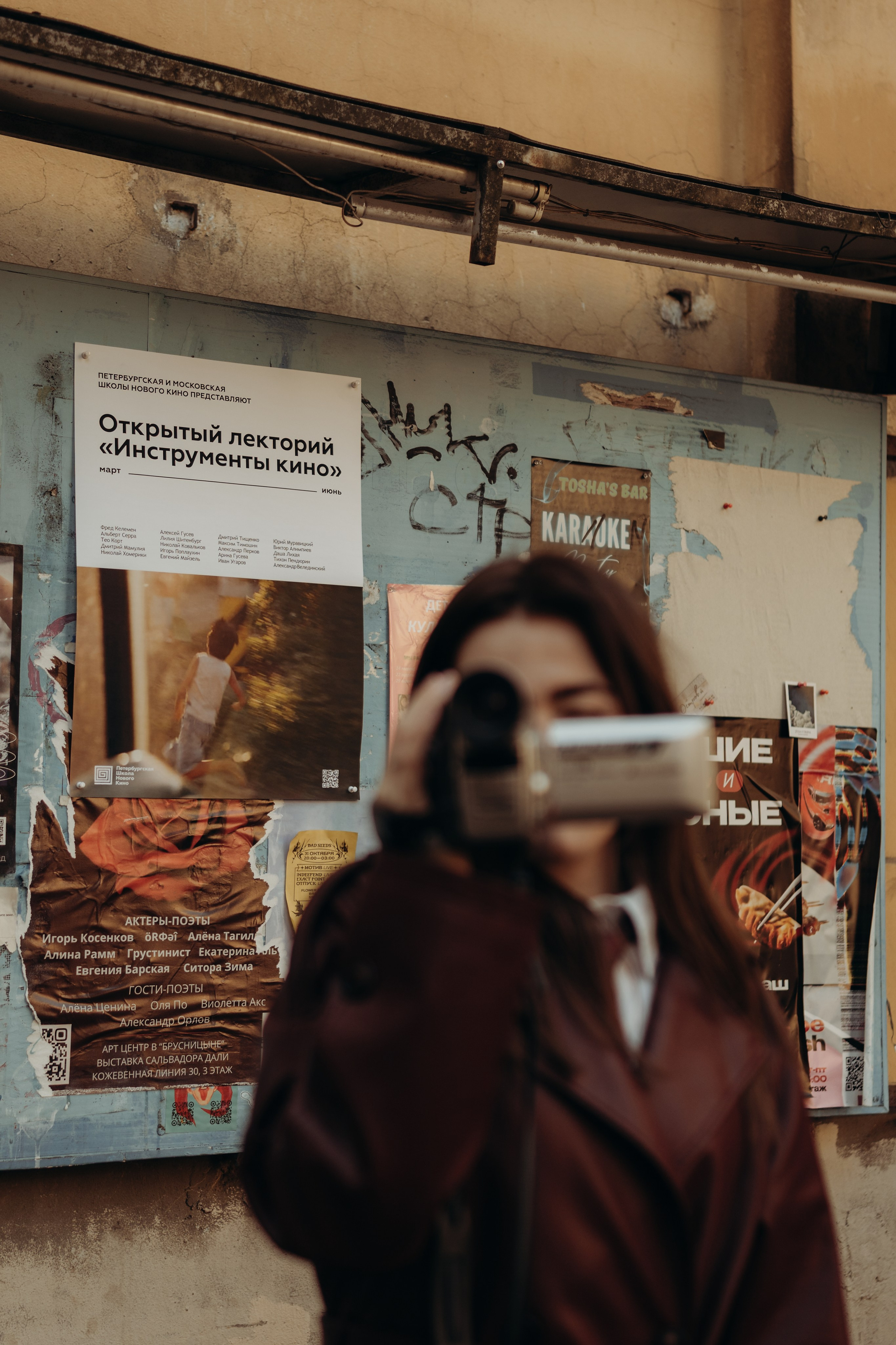 Лиана. Hmliber — фотограф и контент-креатор из Петербурга