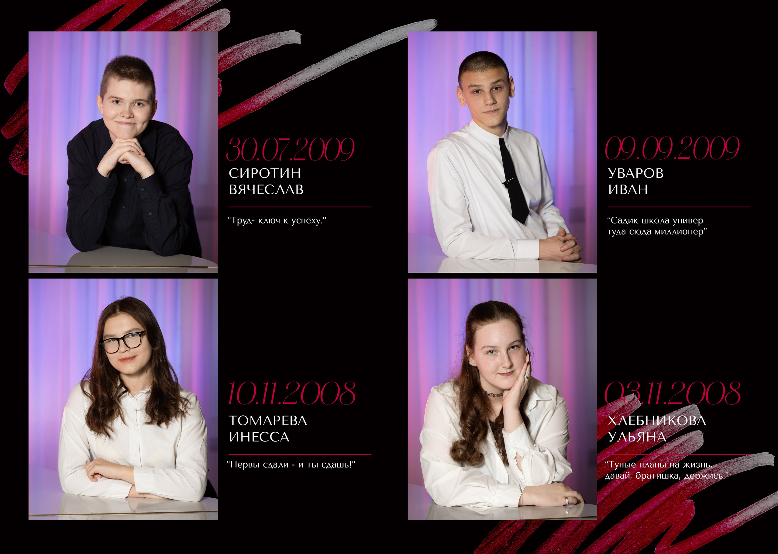 № 4. Выпускные альбомы. Детская сюжетная съемка