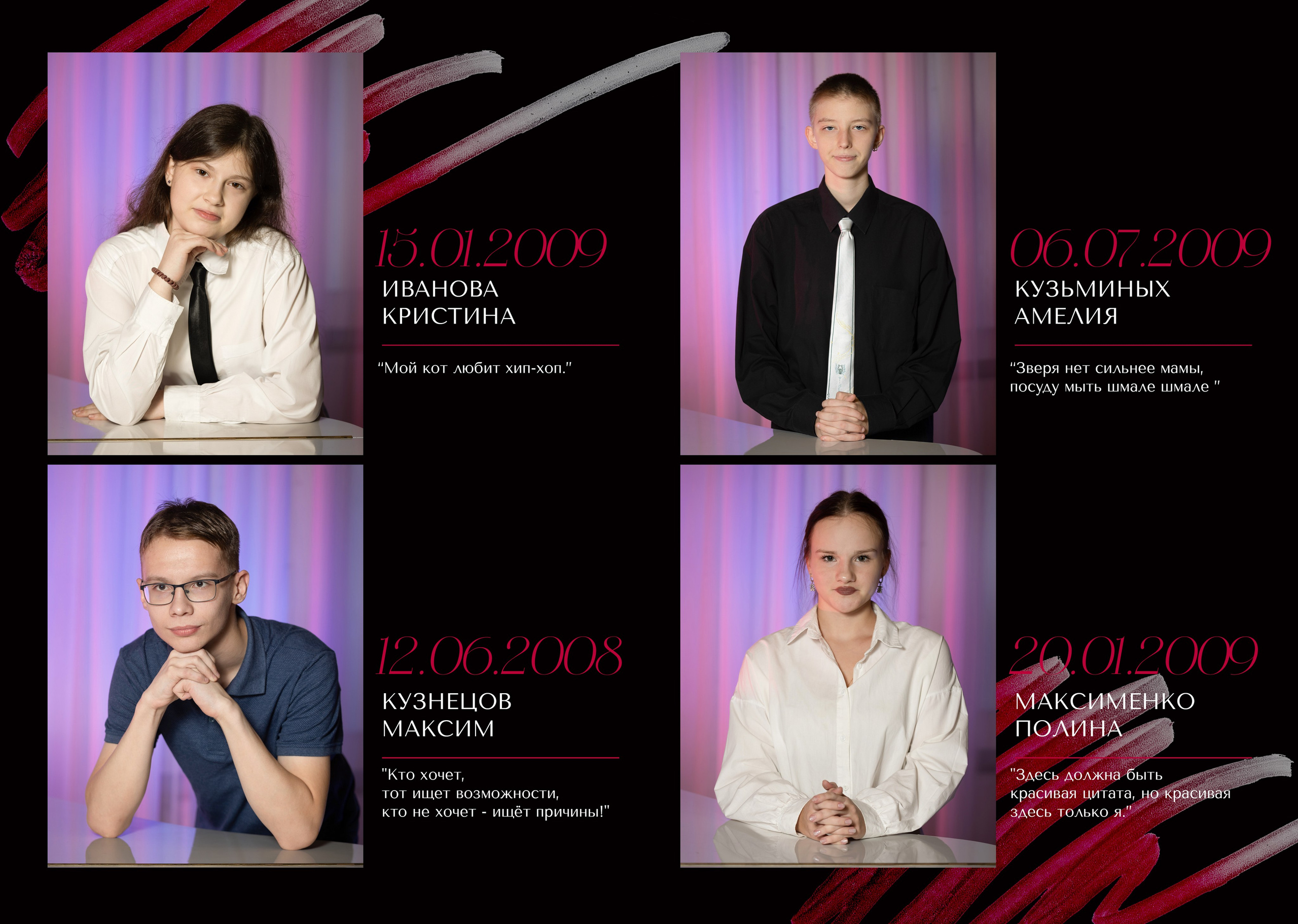 № 4. Выпускные альбомы. Детская сюжетная съемка