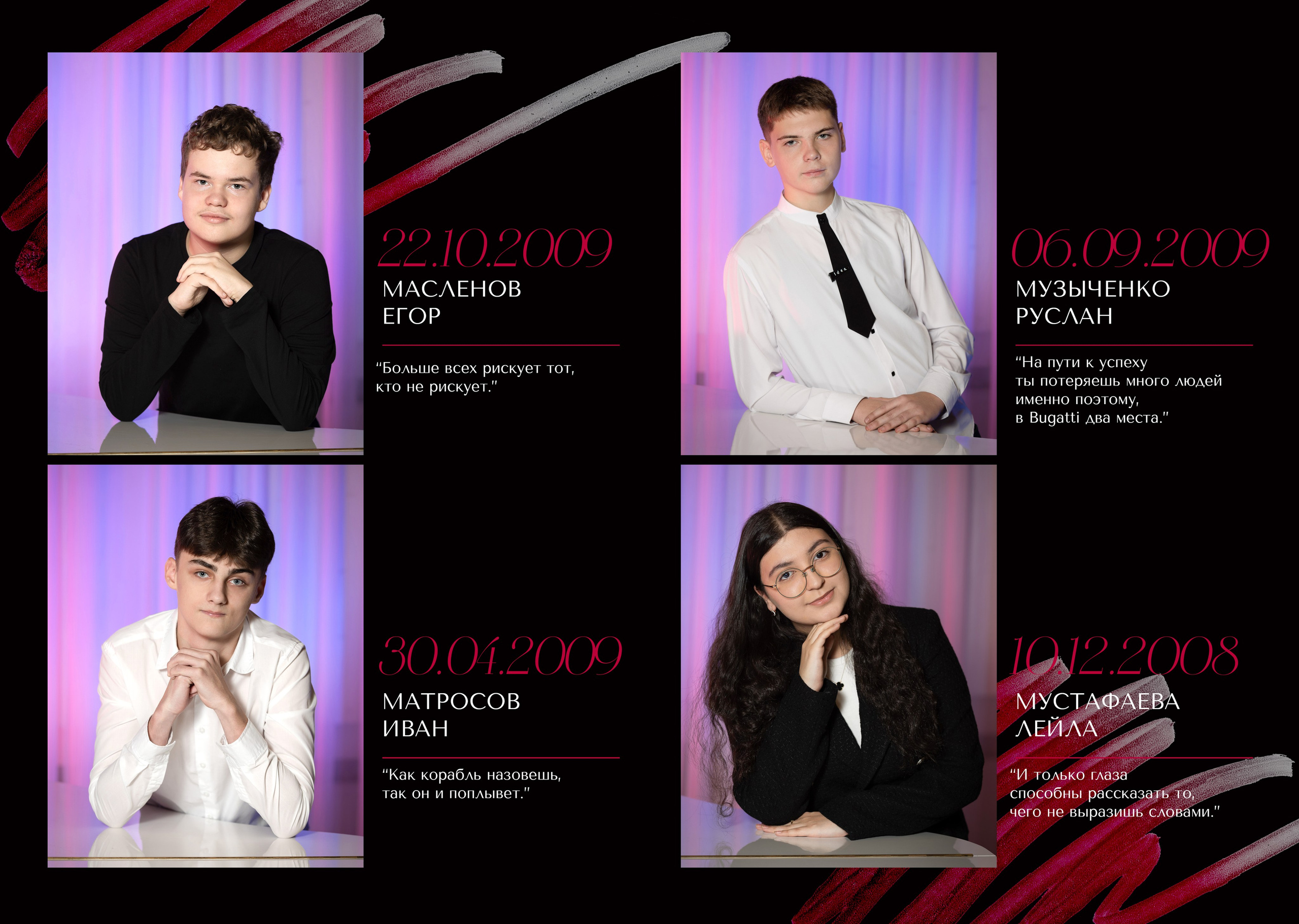 № 4. Выпускные альбомы. Детская сюжетная съемка