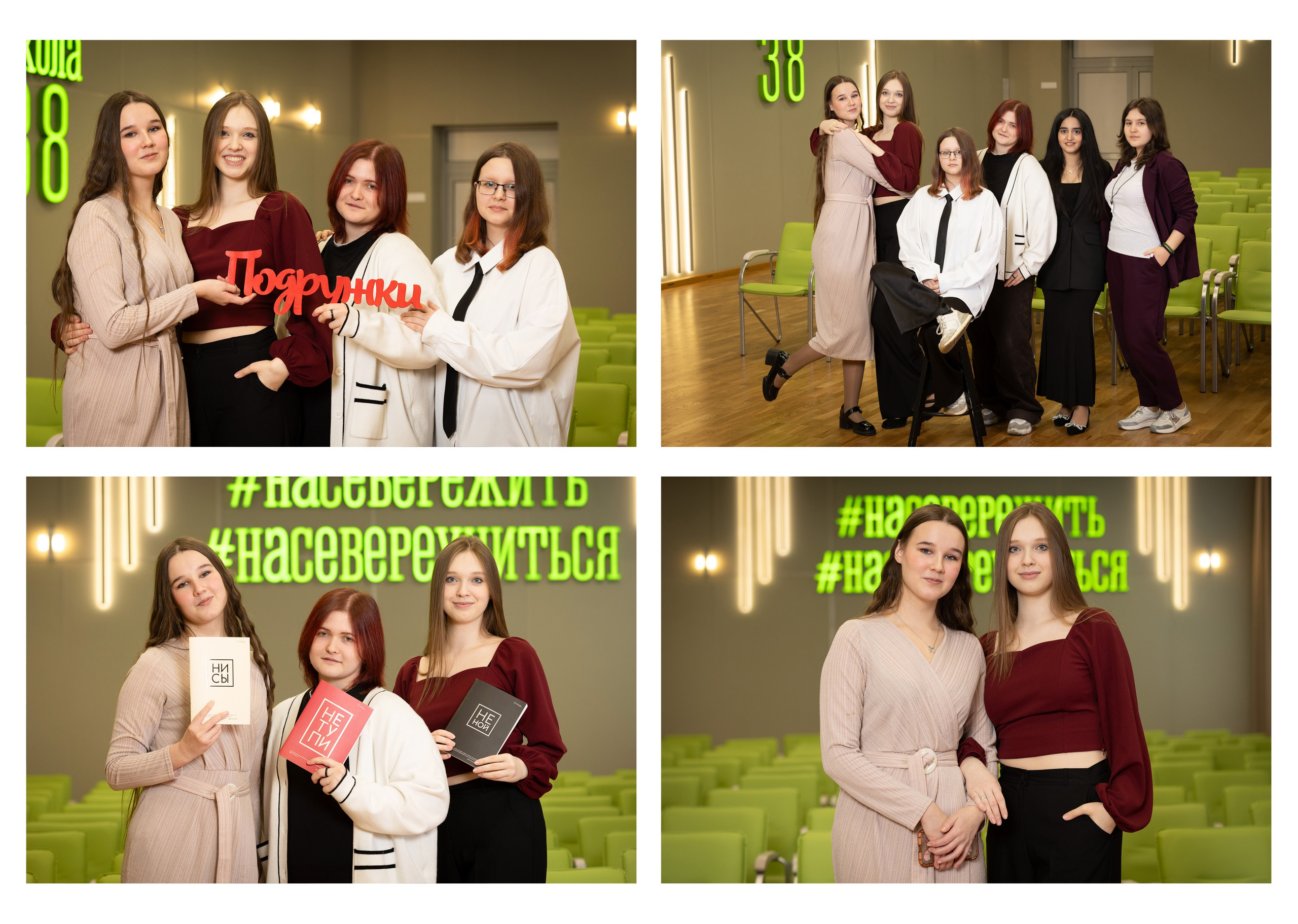 № 6. Выпускные альбомы. Детская сюжетная съемка