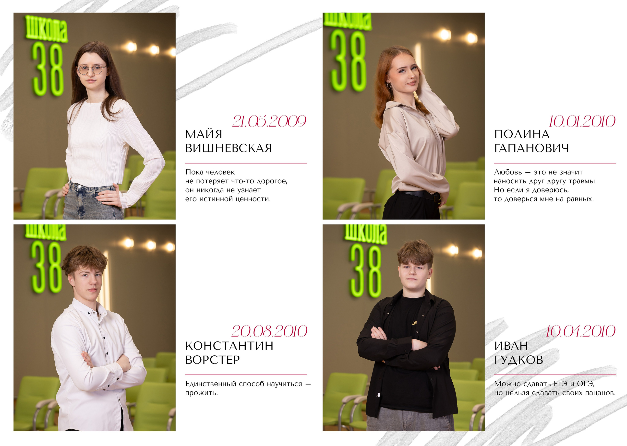 № 6. Выпускные альбомы. Детская сюжетная съемка