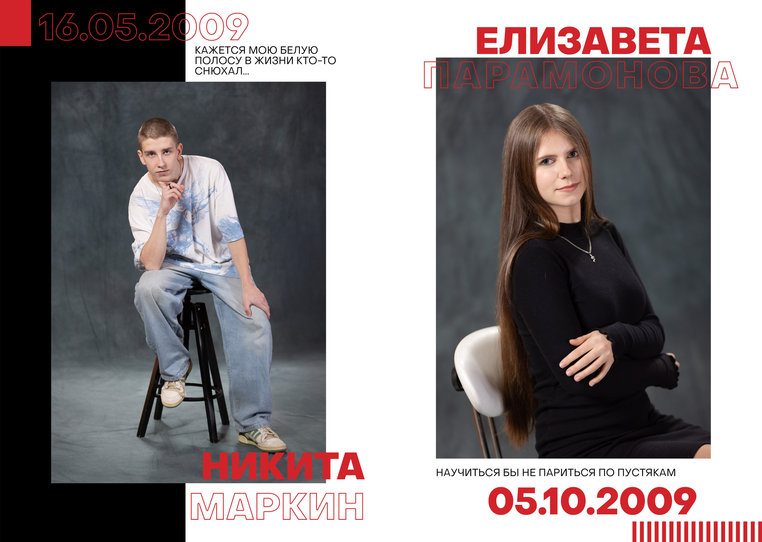 № 1. Выпускные альбомы. Детская сюжетная съемка