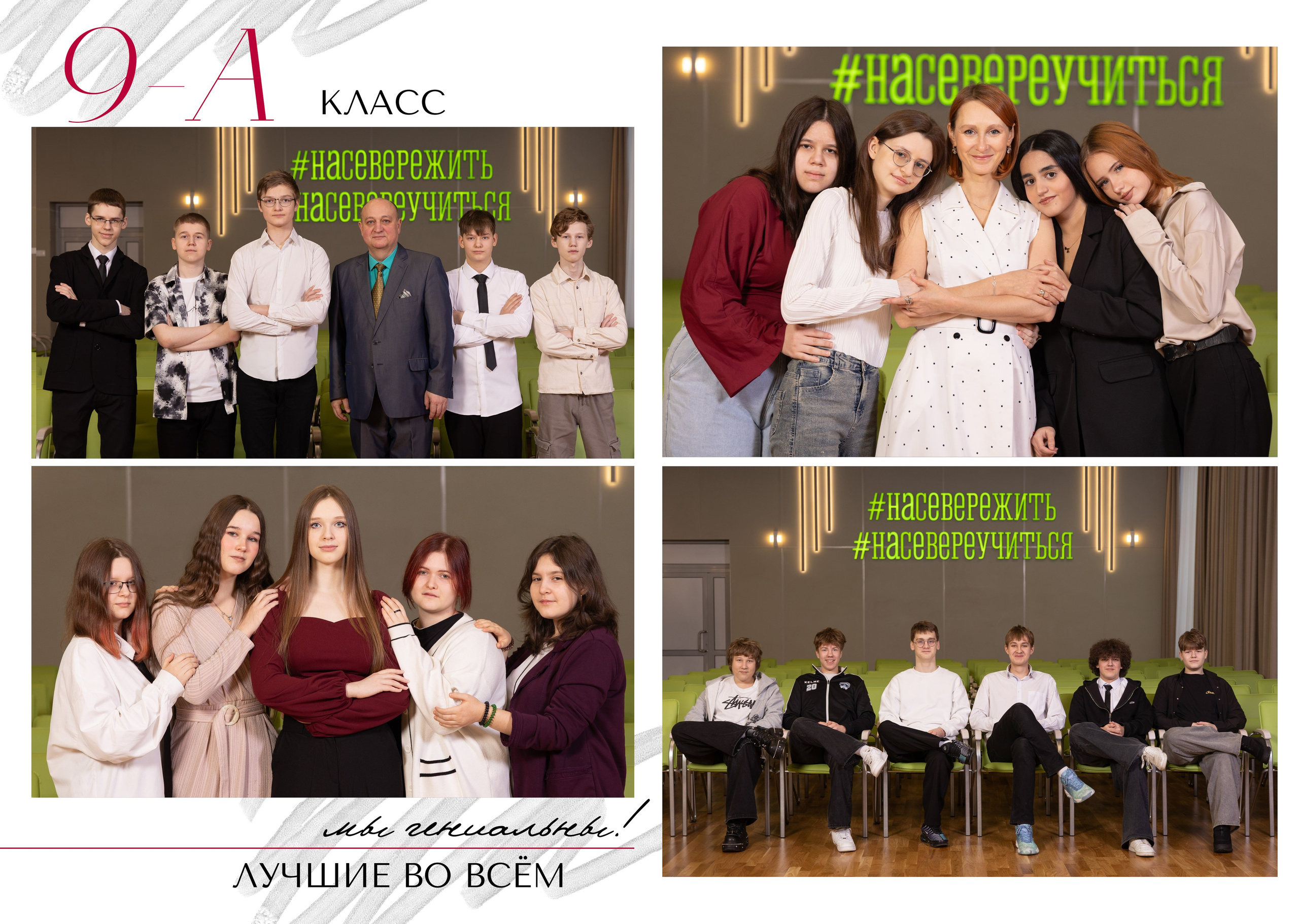 № 6. Выпускные альбомы. Детская сюжетная съемка