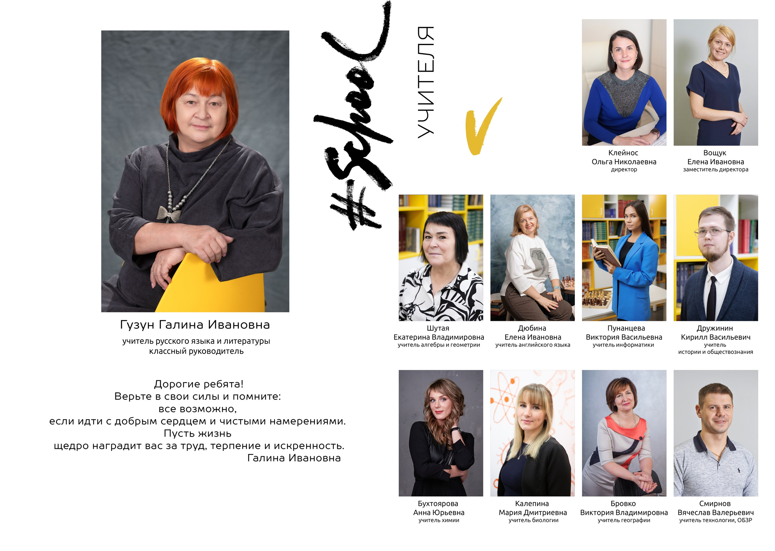 № 7. Выпускные альбомы. Детская сюжетная съемка