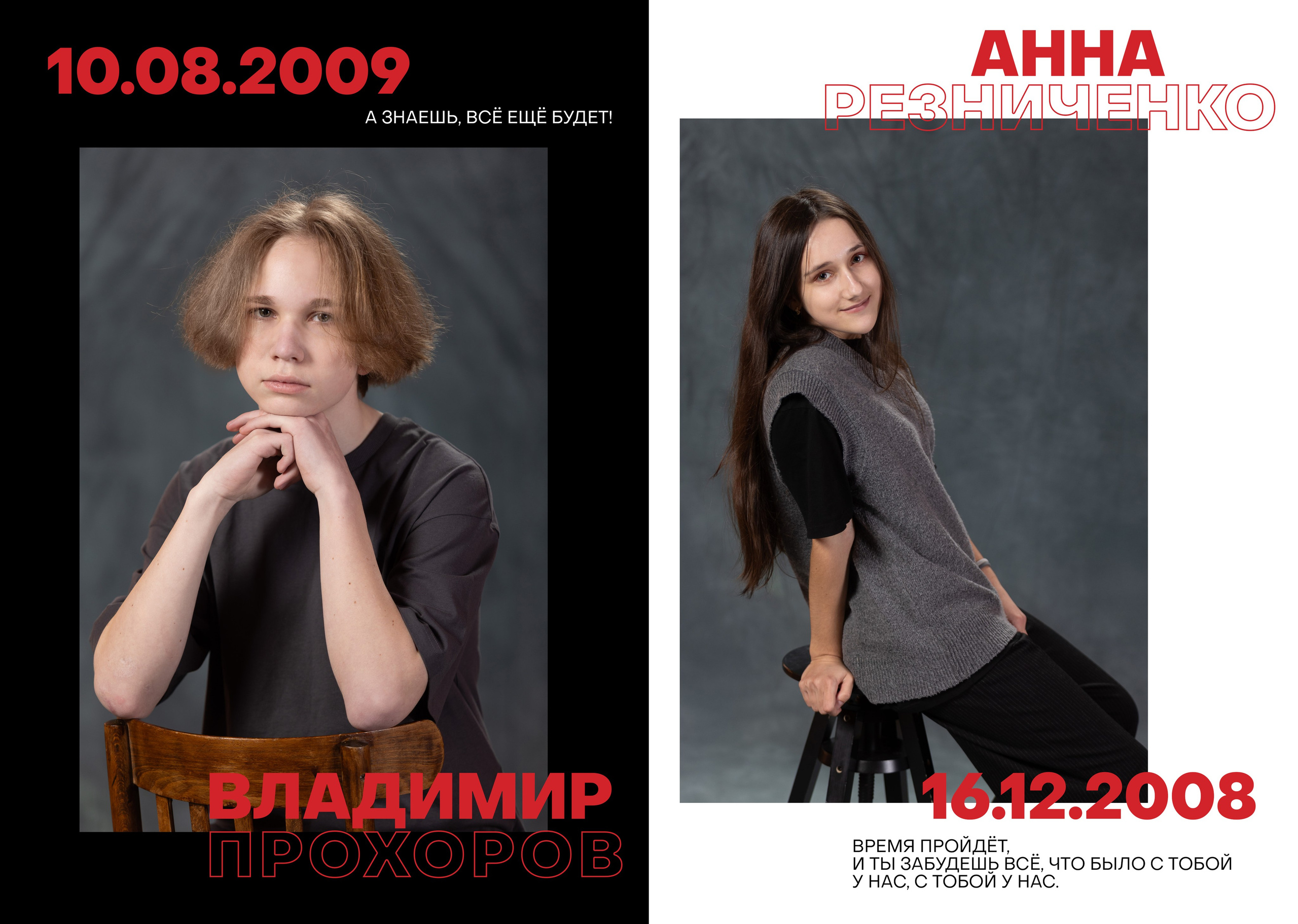 № 1. Выпускные альбомы. Детская сюжетная съемка