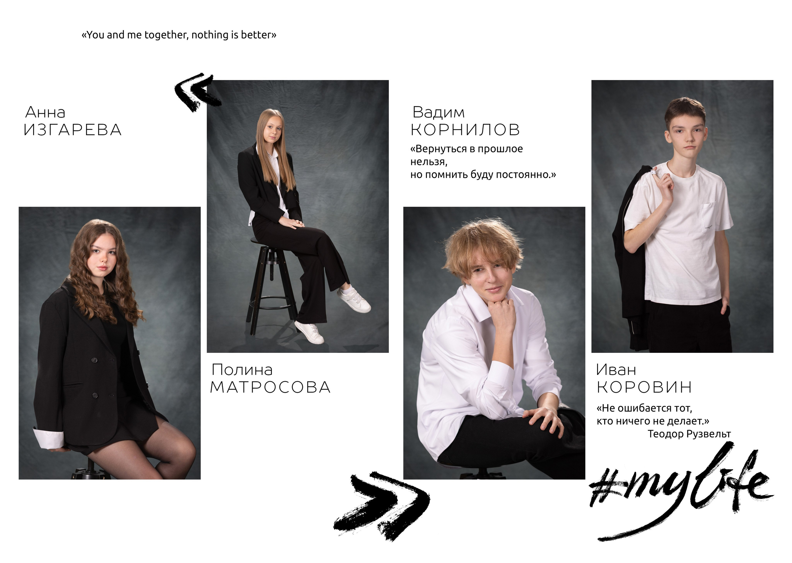 № 7. Выпускные альбомы. Детская сюжетная съемка