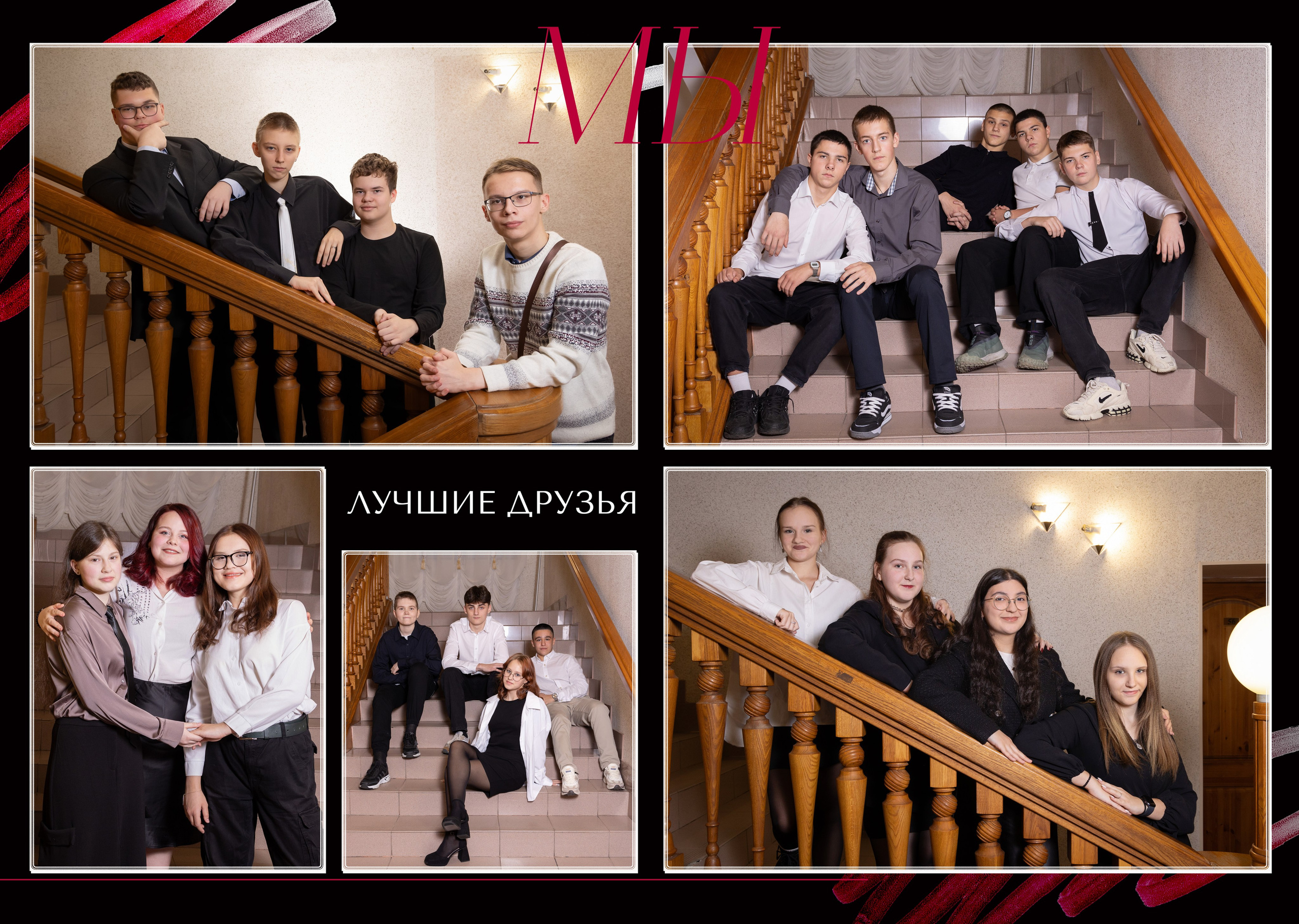 № 4. Выпускные альбомы. Детская сюжетная съемка