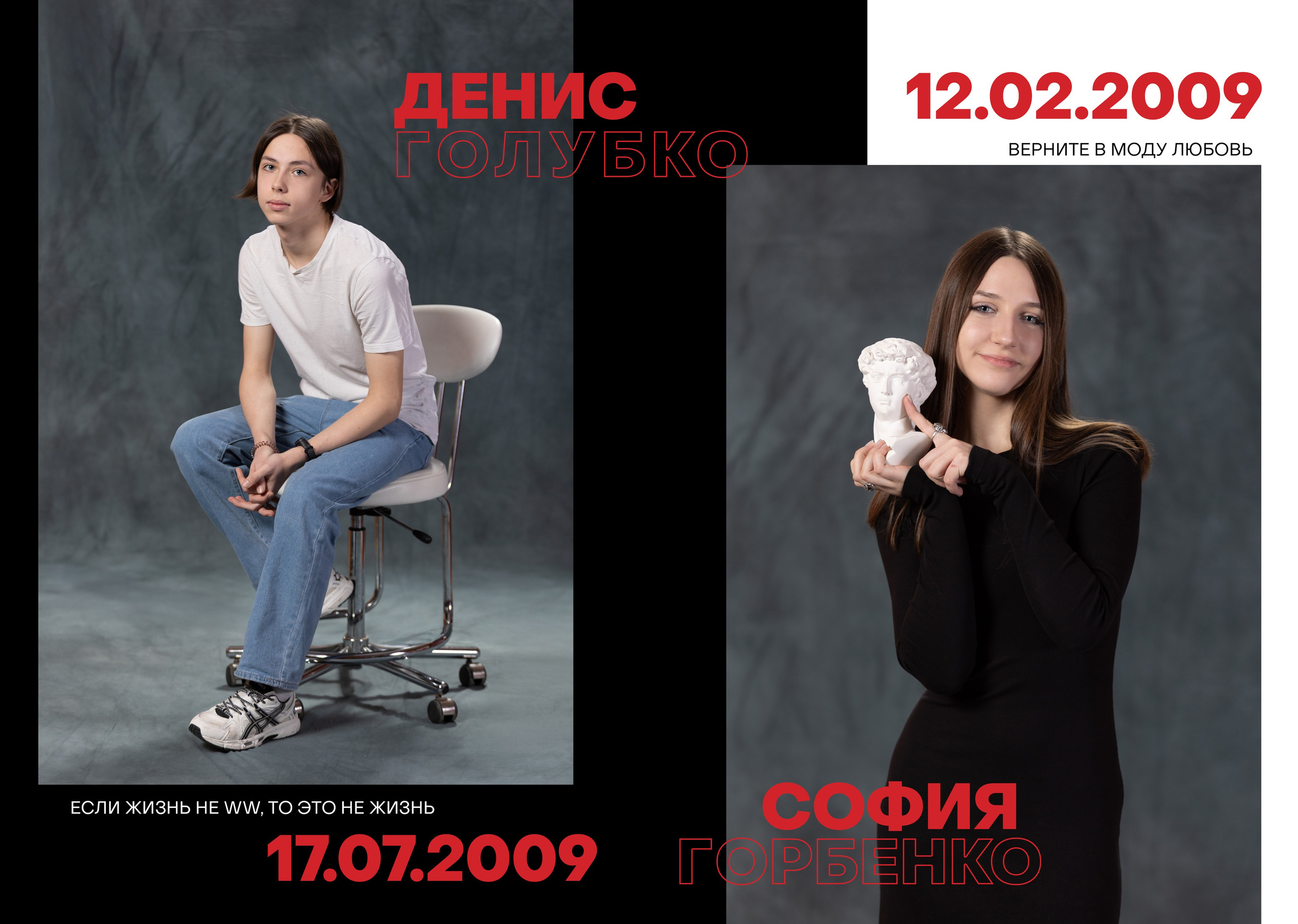№ 1. Выпускные альбомы. Детская сюжетная съемка