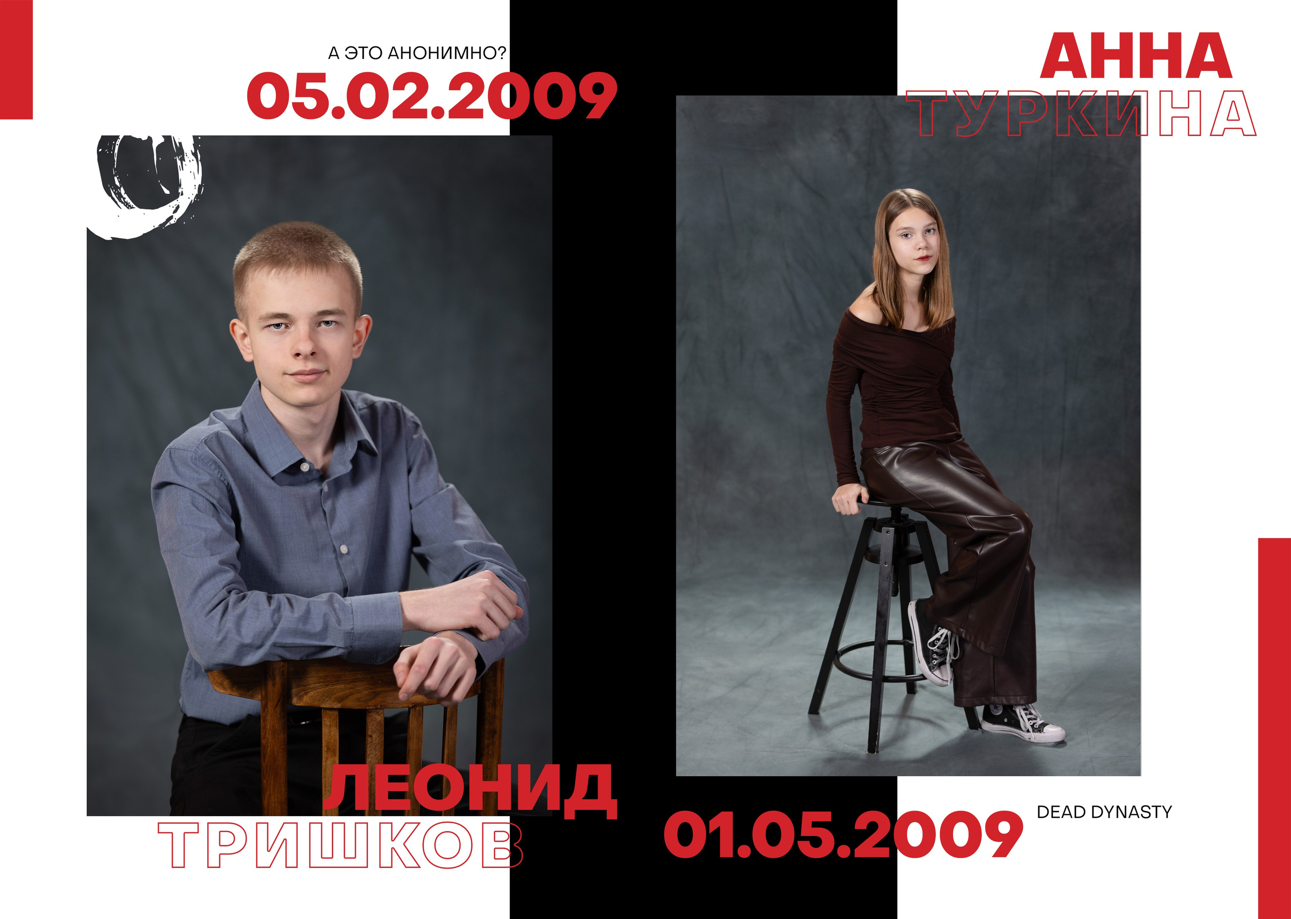 № 1. Выпускные альбомы. Детская сюжетная съемка