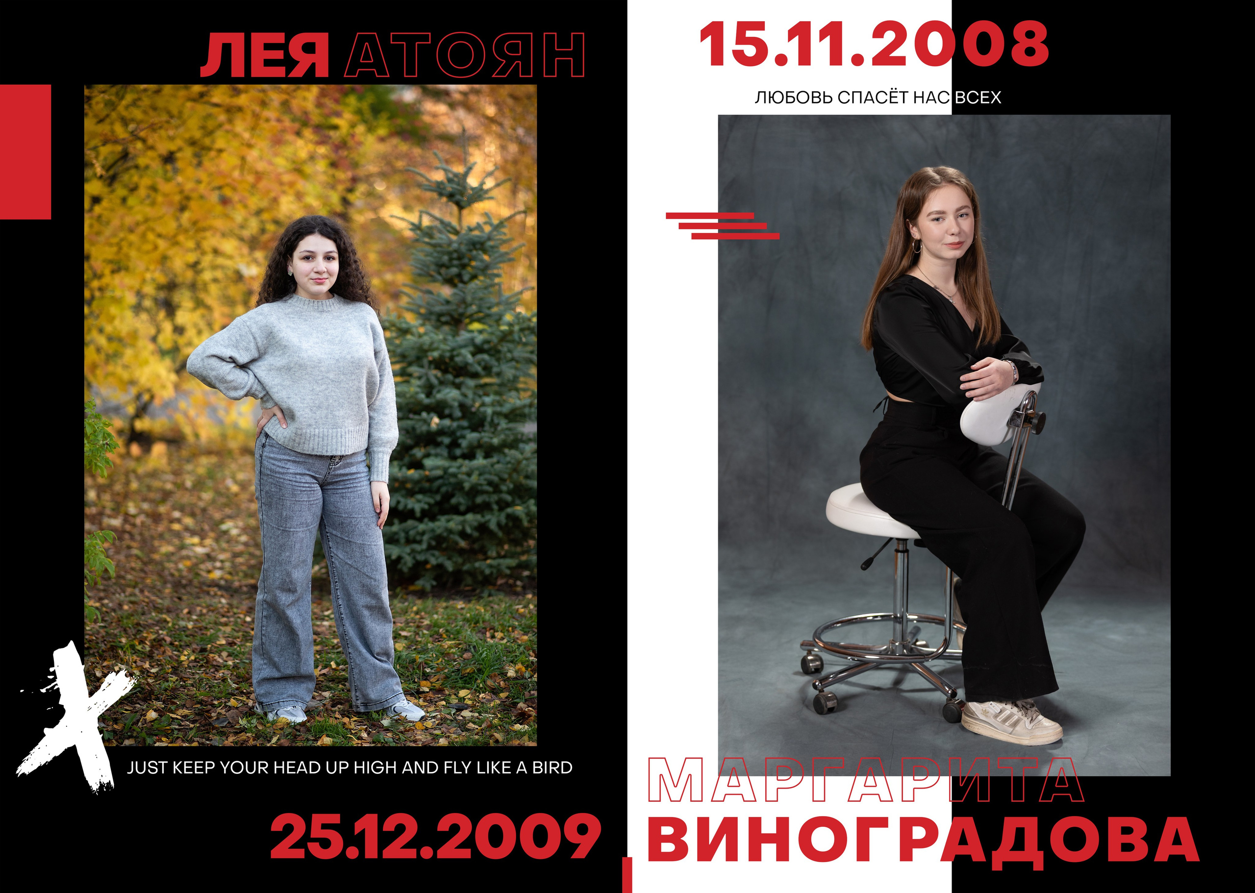 № 1. Выпускные альбомы. Детская сюжетная съемка
