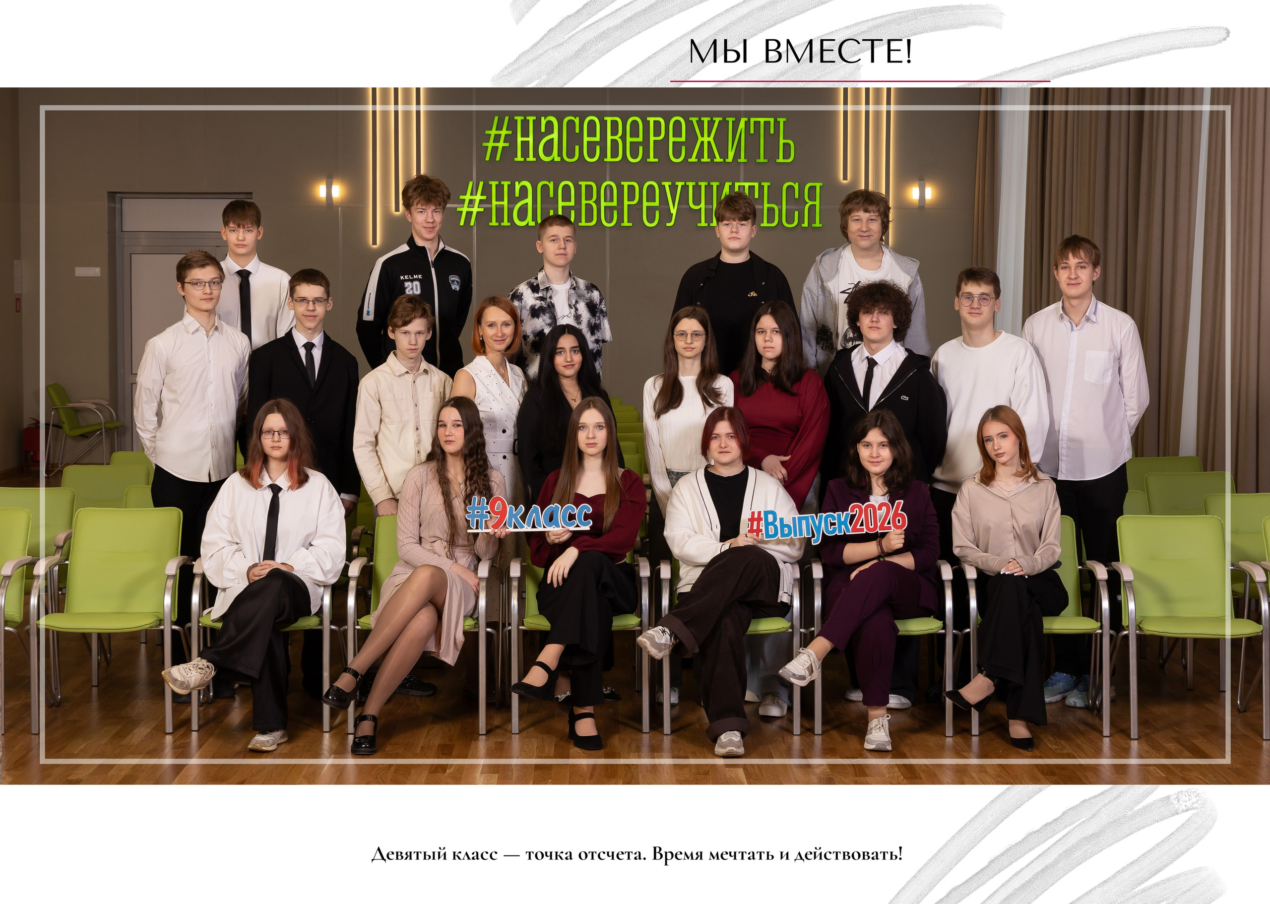 № 6. Выпускные альбомы. Детская сюжетная съемка