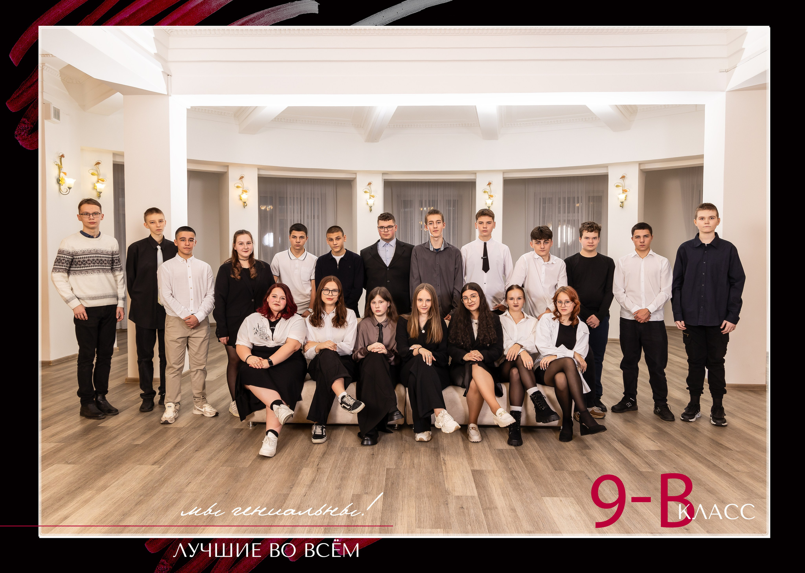 № 4. Выпускные альбомы. Детская сюжетная съемка