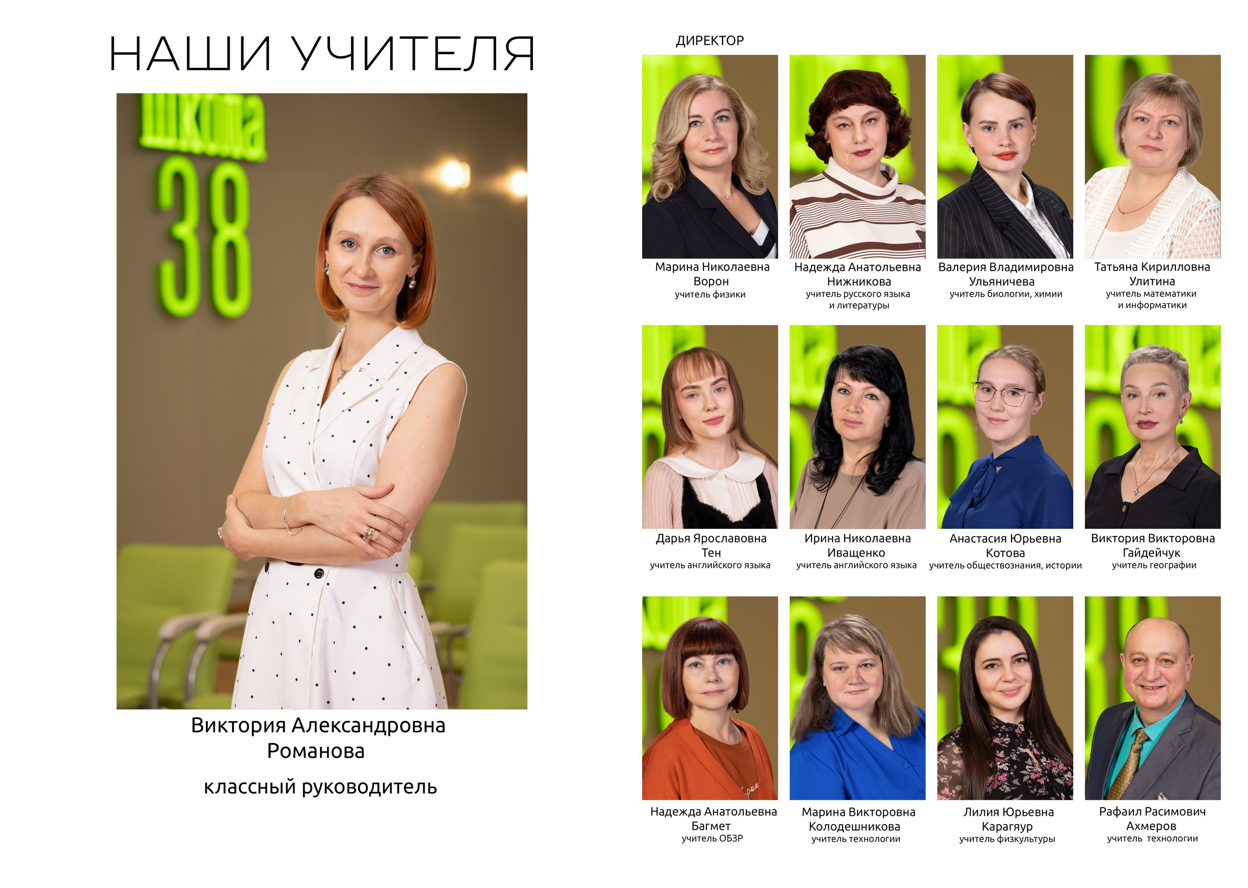 № 6. Выпускные альбомы. Детская сюжетная съемка